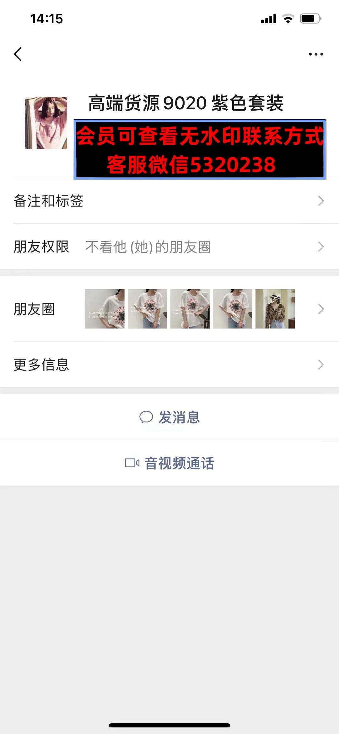 深圳南油107栋1C16高端女装货源CarrieStudio
