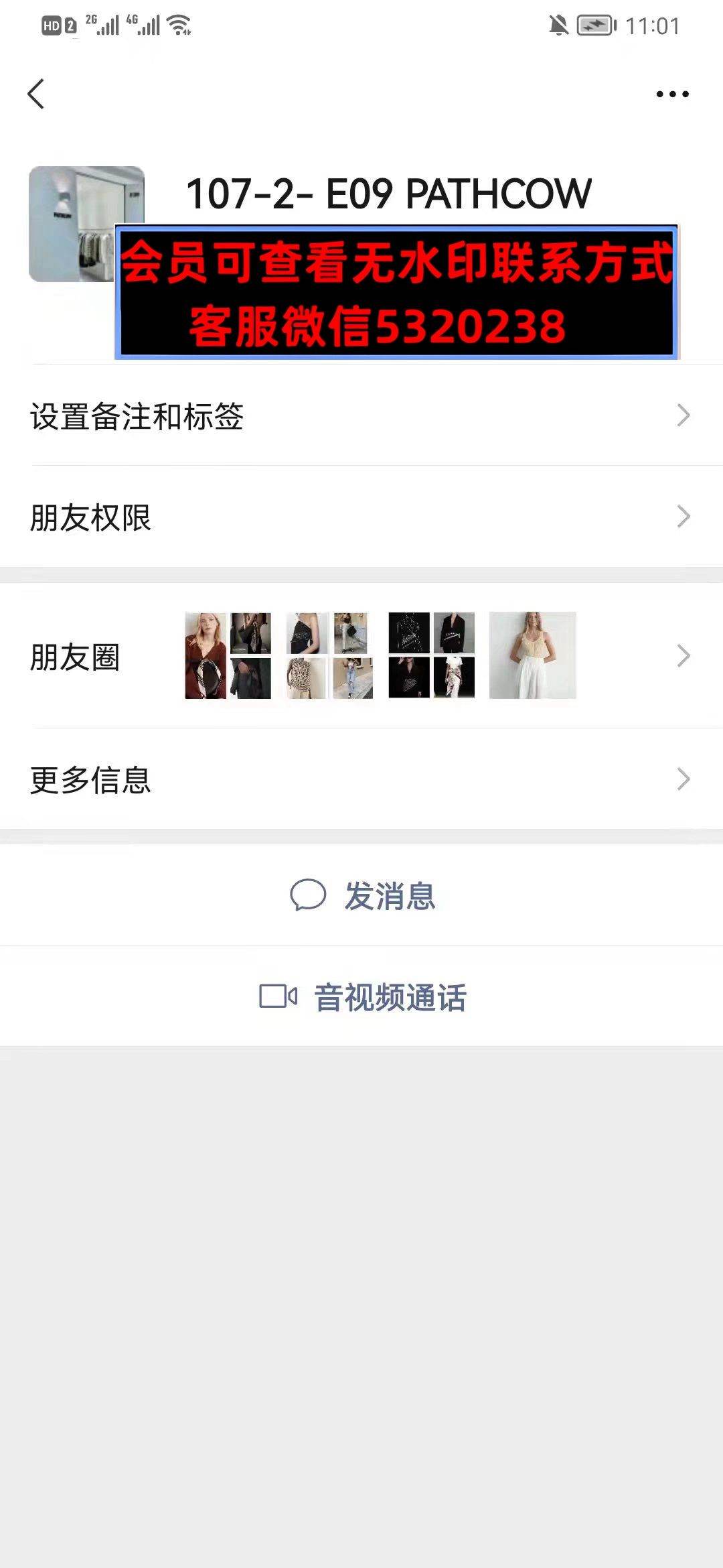 深圳南油107栋2E09PATHCOW