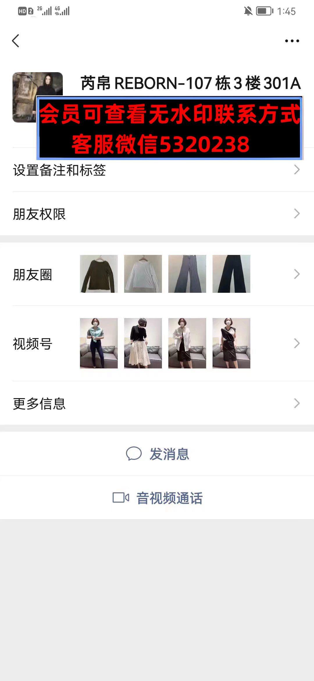 深圳南油107栋3楼301A芮帛REBORN