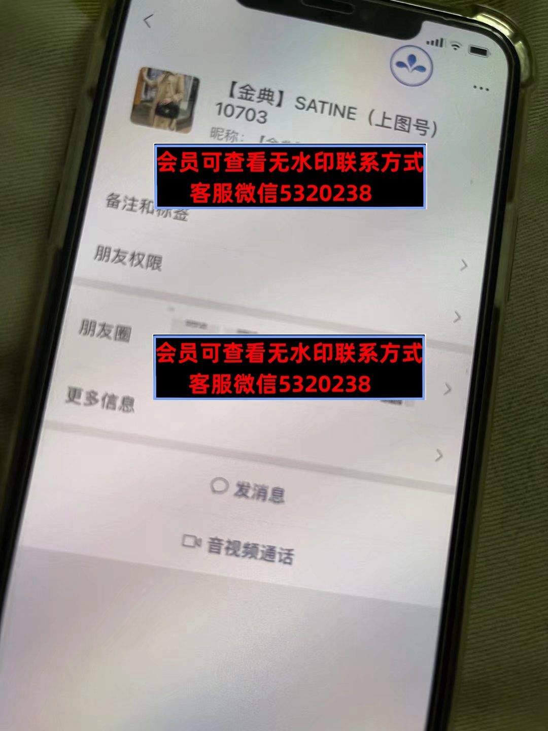 深圳南油107栋高端女装金典