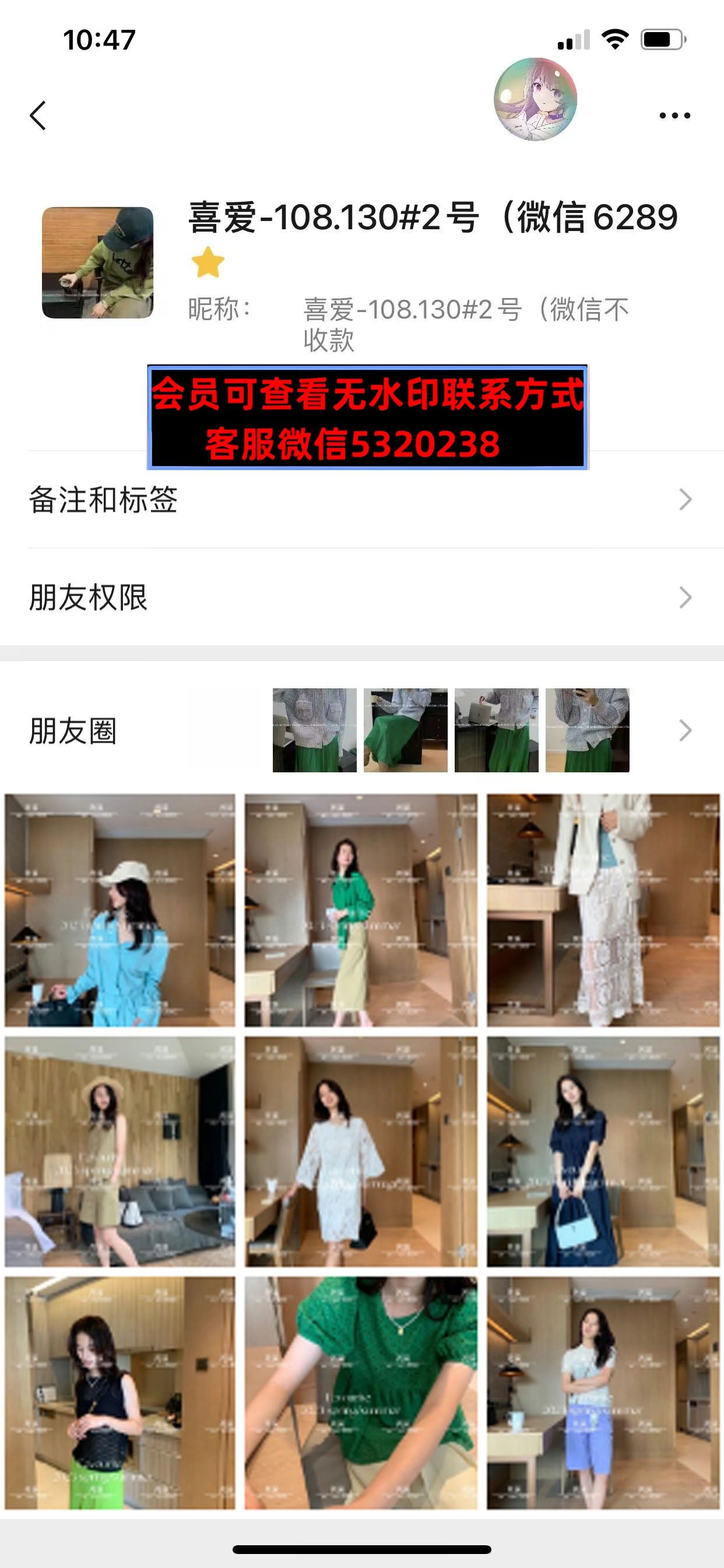 深圳南油108栋130喜爱