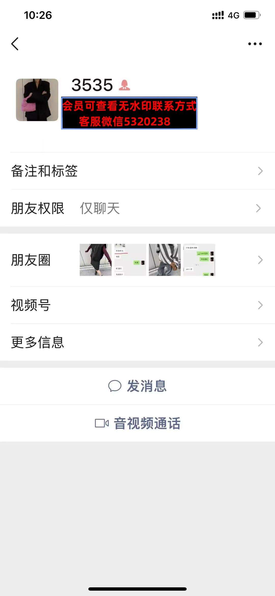 深圳南油108栋1FB17SOIRESET