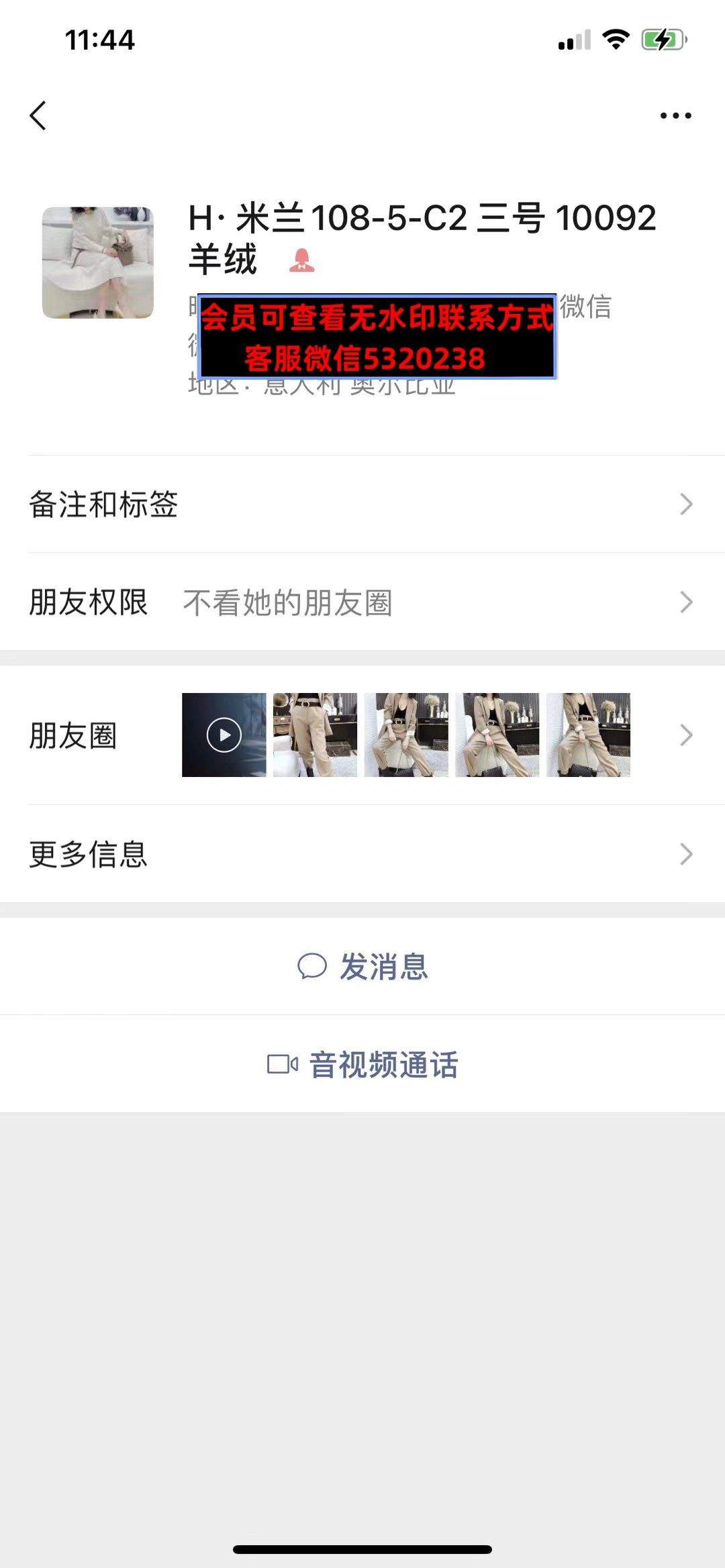深圳南油108栋5C2HmilanHmilano