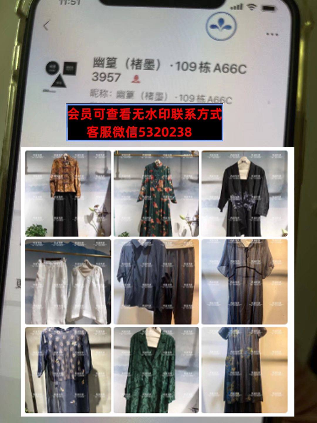 深圳南油109栋A66c 幽篁（褚墨）