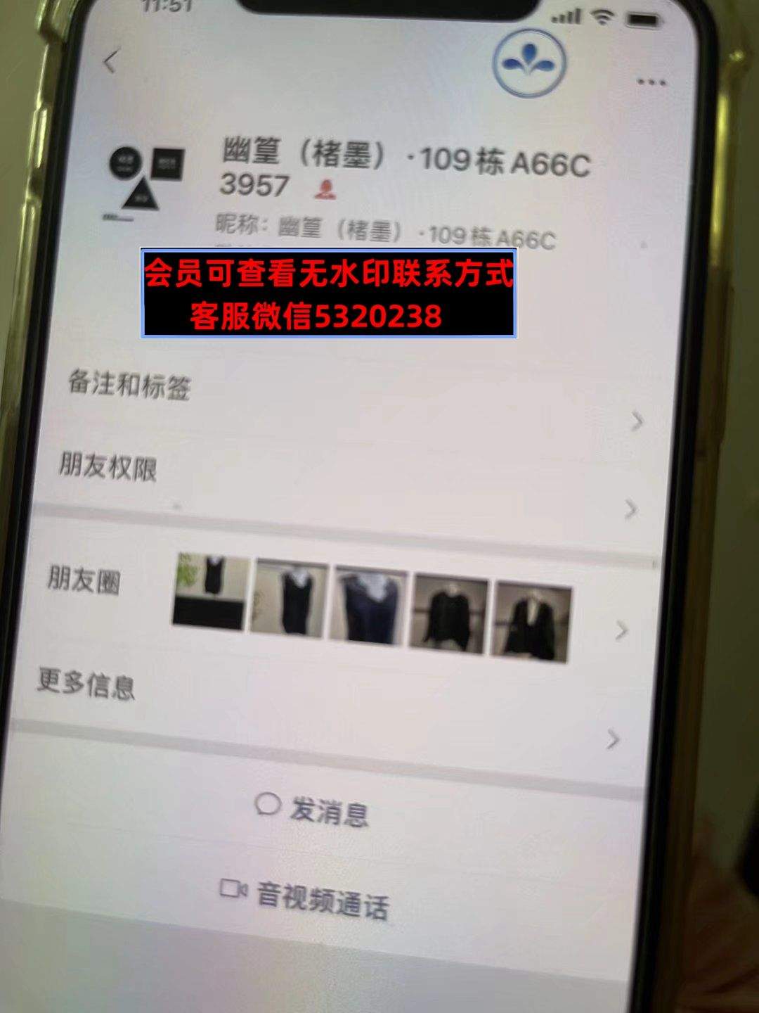 深圳南油109栋A66C幽篁（褚墨）