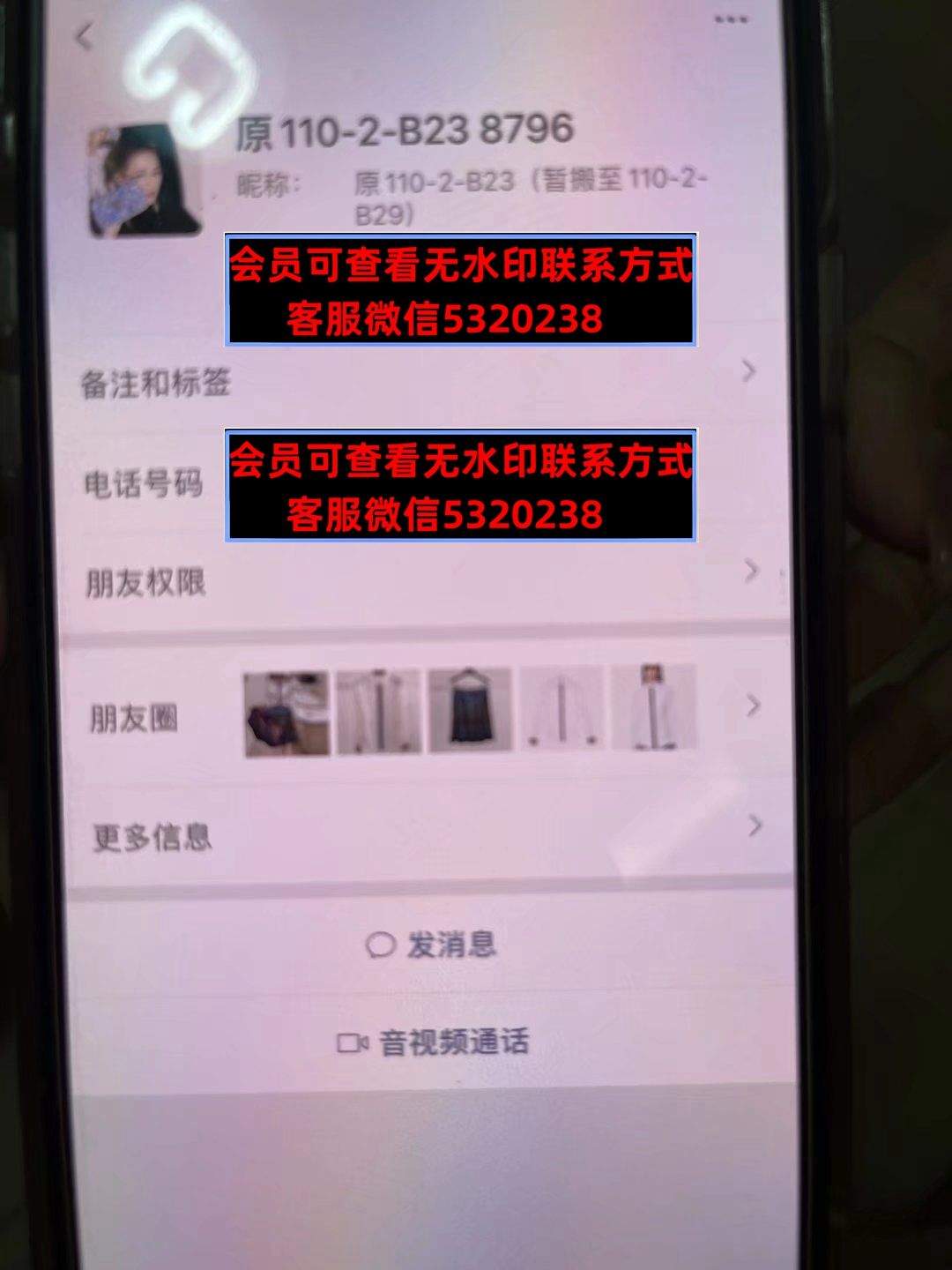 深圳南油1102B29崛起