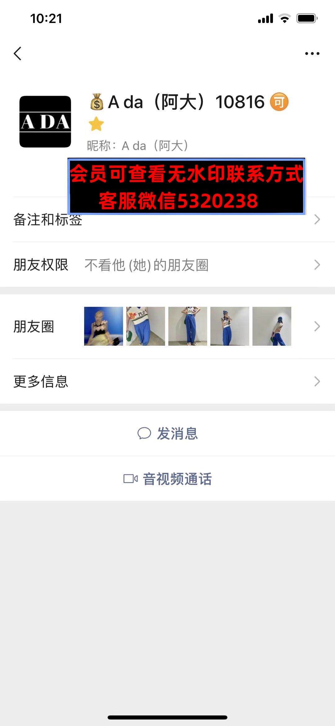 深圳南油1102c11ADA阿大