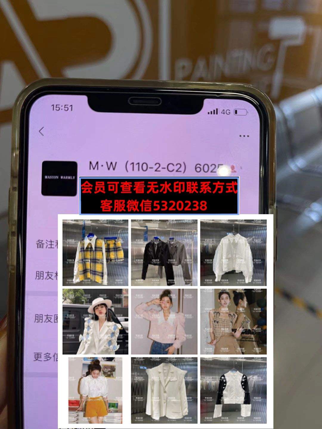 深圳南油1102C2MW