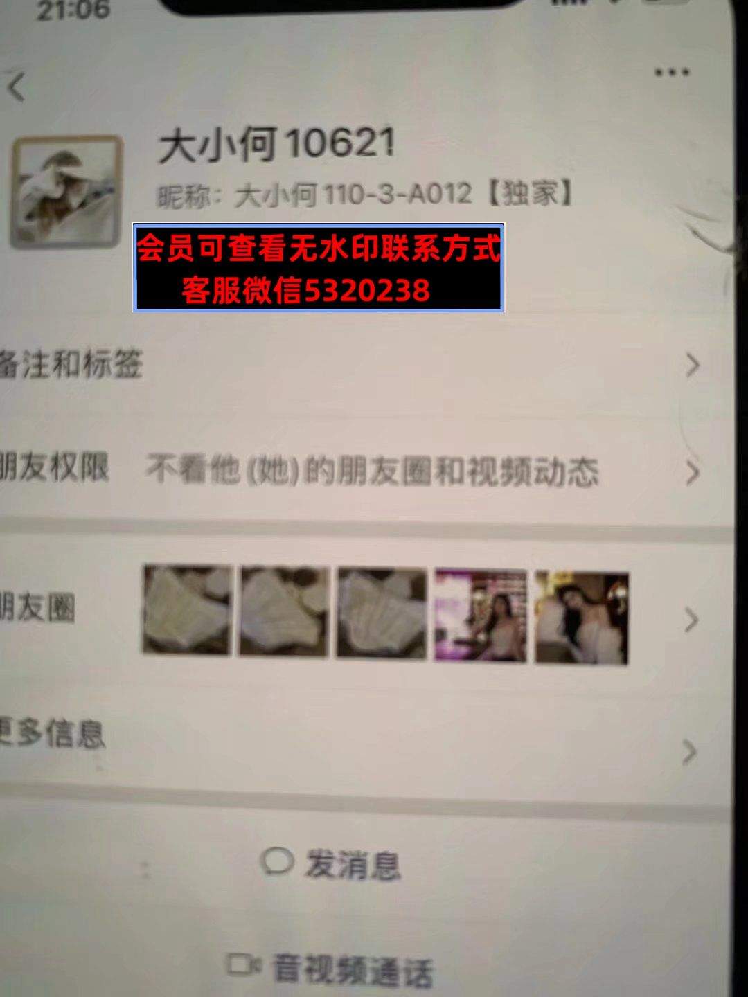 深圳南油1103A012大小何