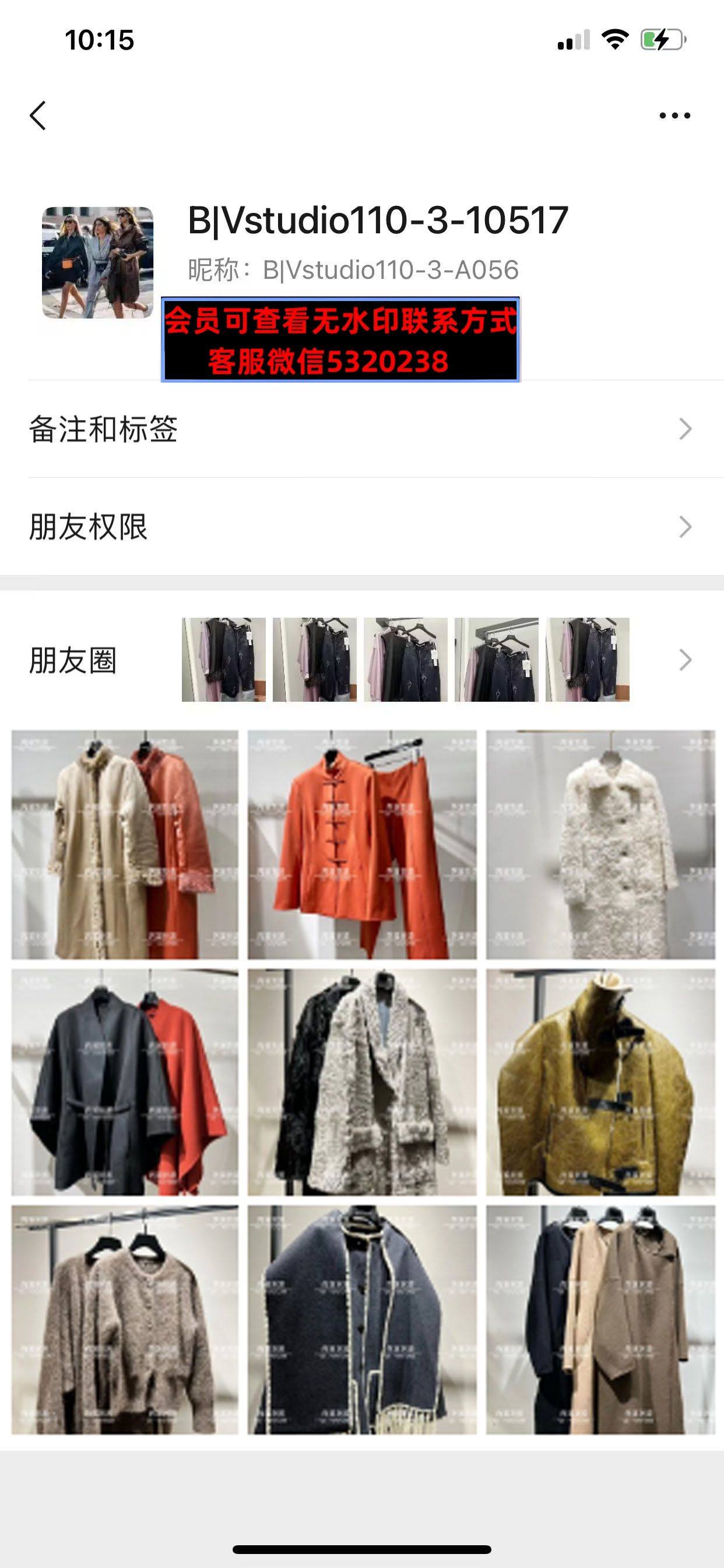 深圳南油1103A056BVstudio