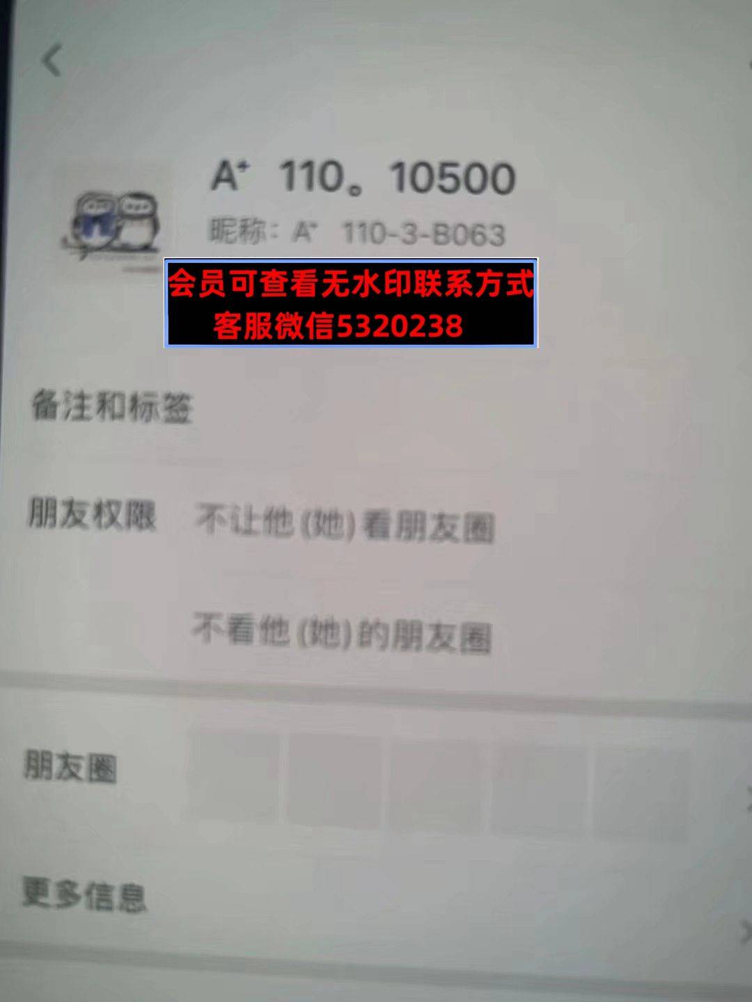 深圳南油1103B063A