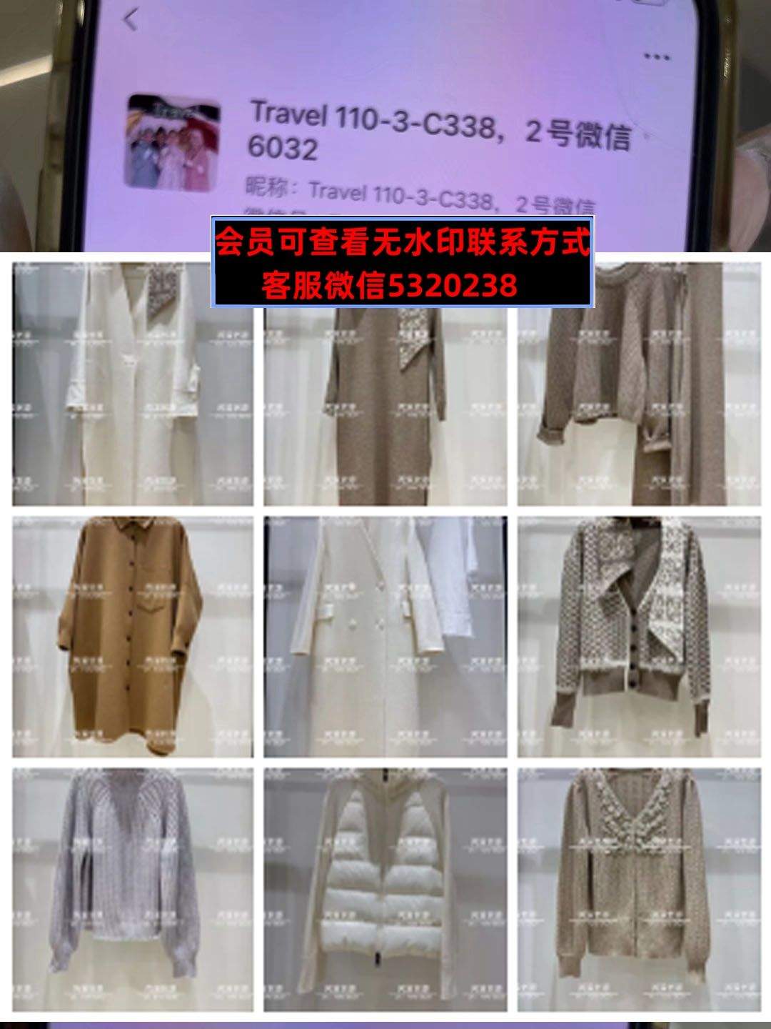 深圳南油1103C338Travel