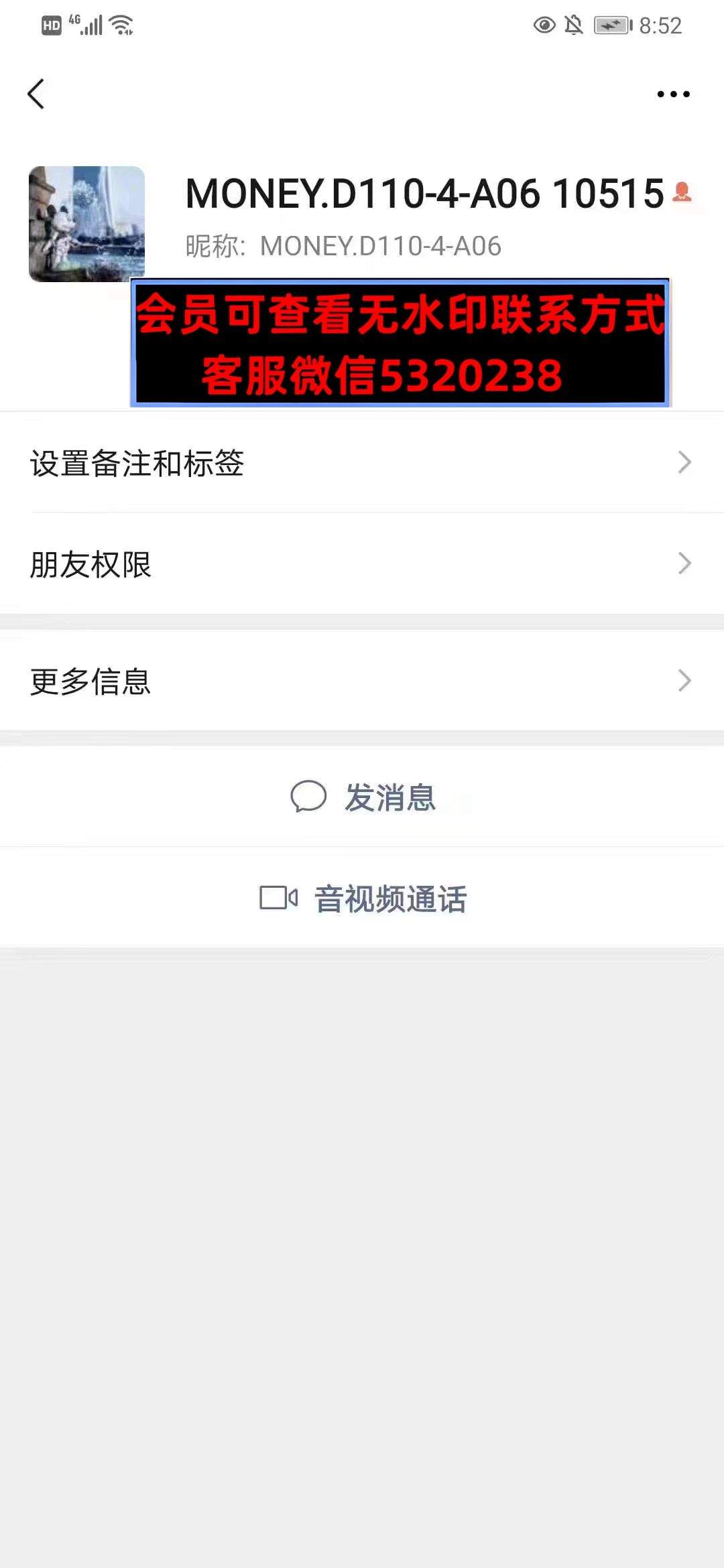 深圳南油1104A06Moneyd