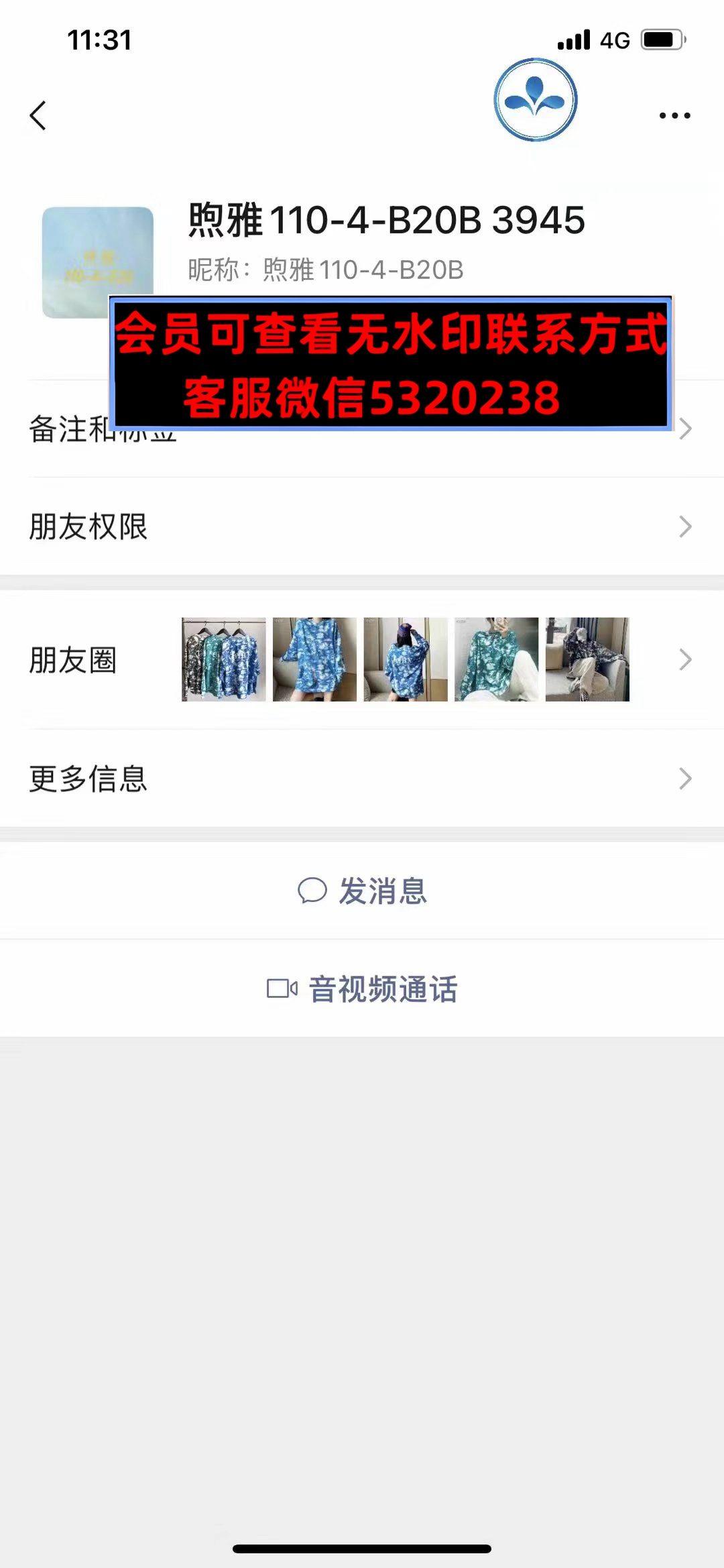 深圳南油1104B20B3945煦雅