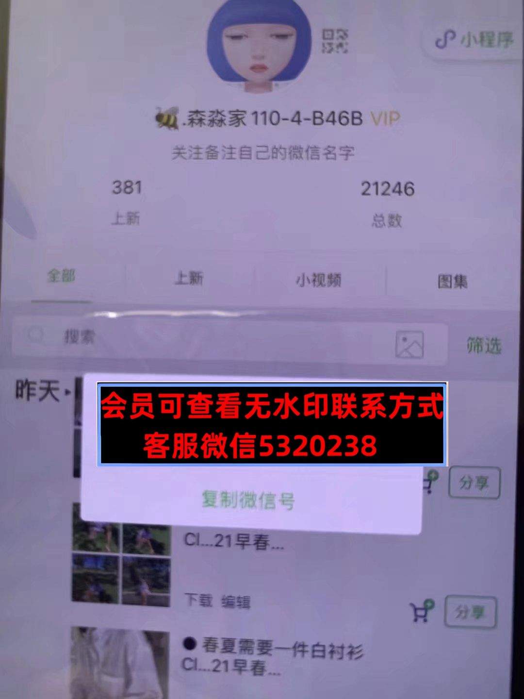 深圳南油1104B46B淼淼家