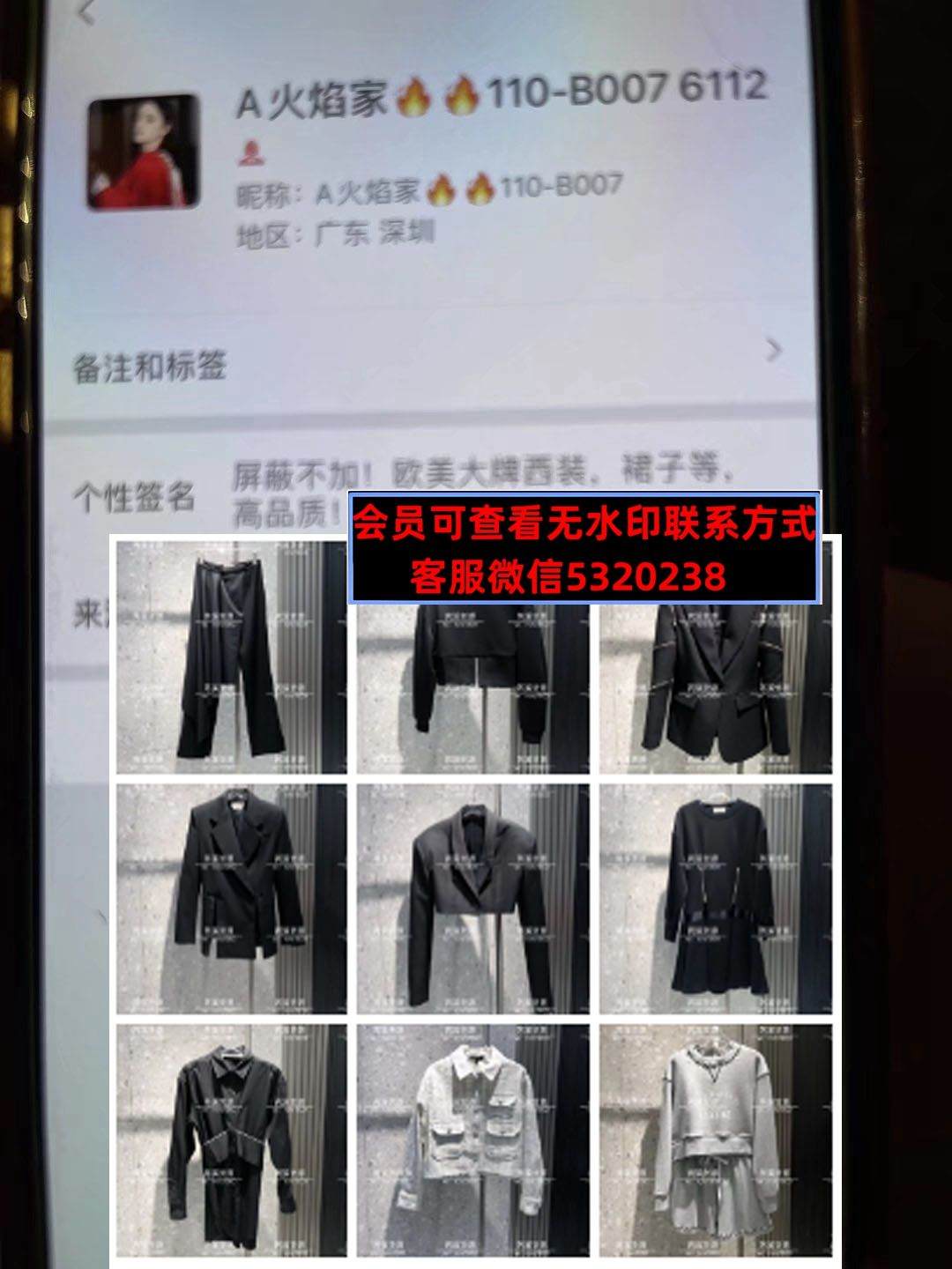 深圳南油110B007A火焰家