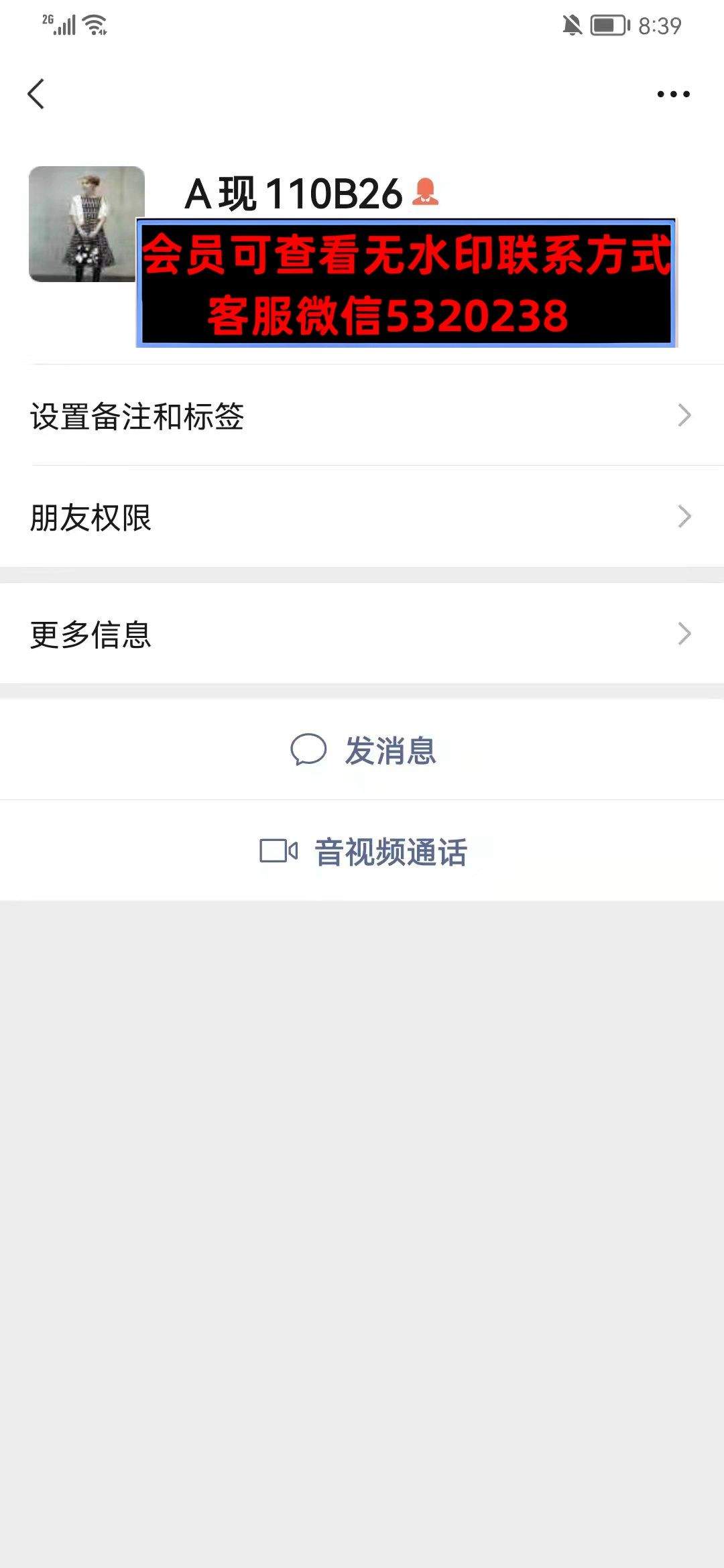 深圳南油110B26A