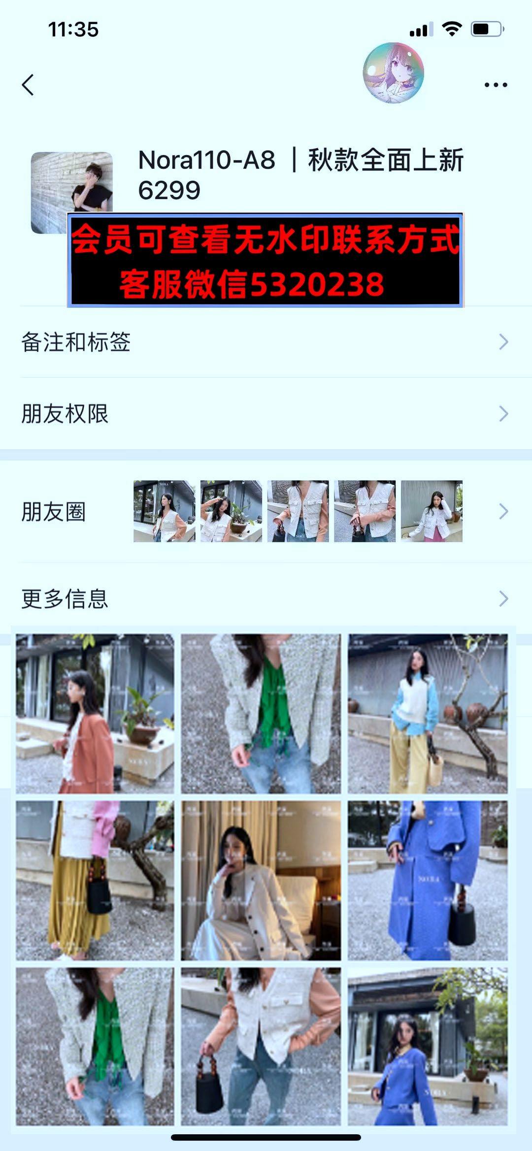 深圳南油110栋1F10Nora110A8