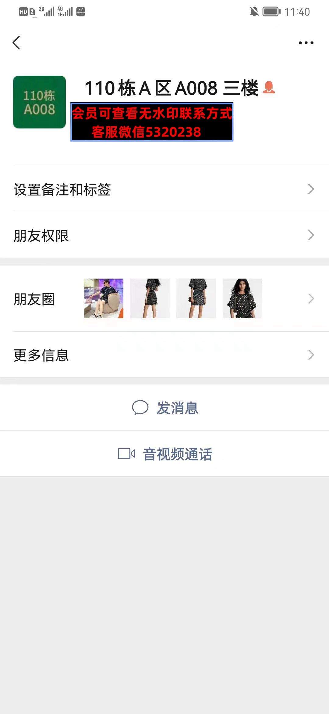 深圳南油110栋A区A008三楼