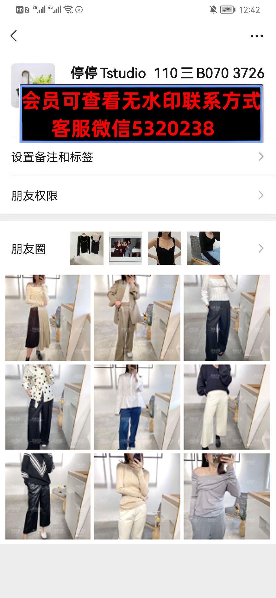深圳南油110栋B070Tstudio停停