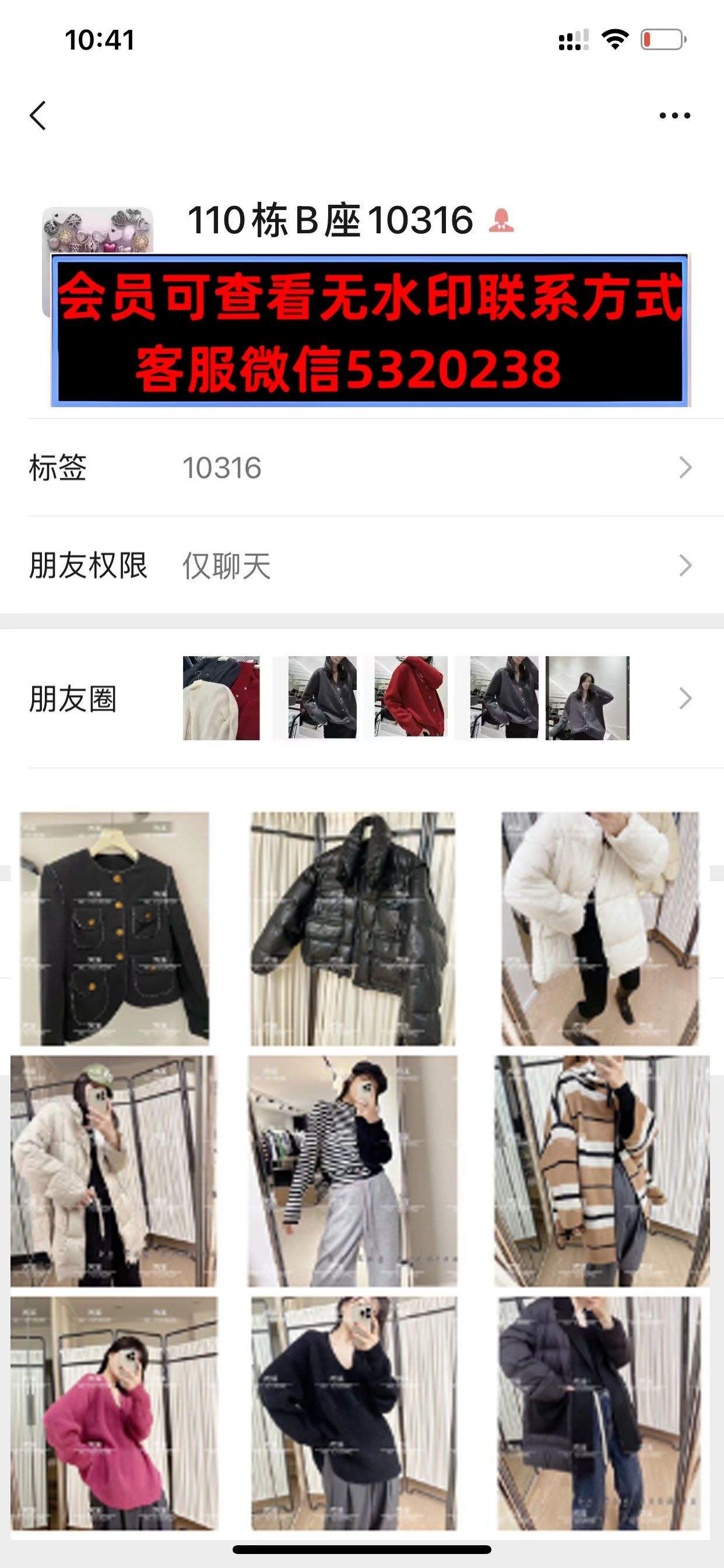 深圳南油110栋B座10316原A066a