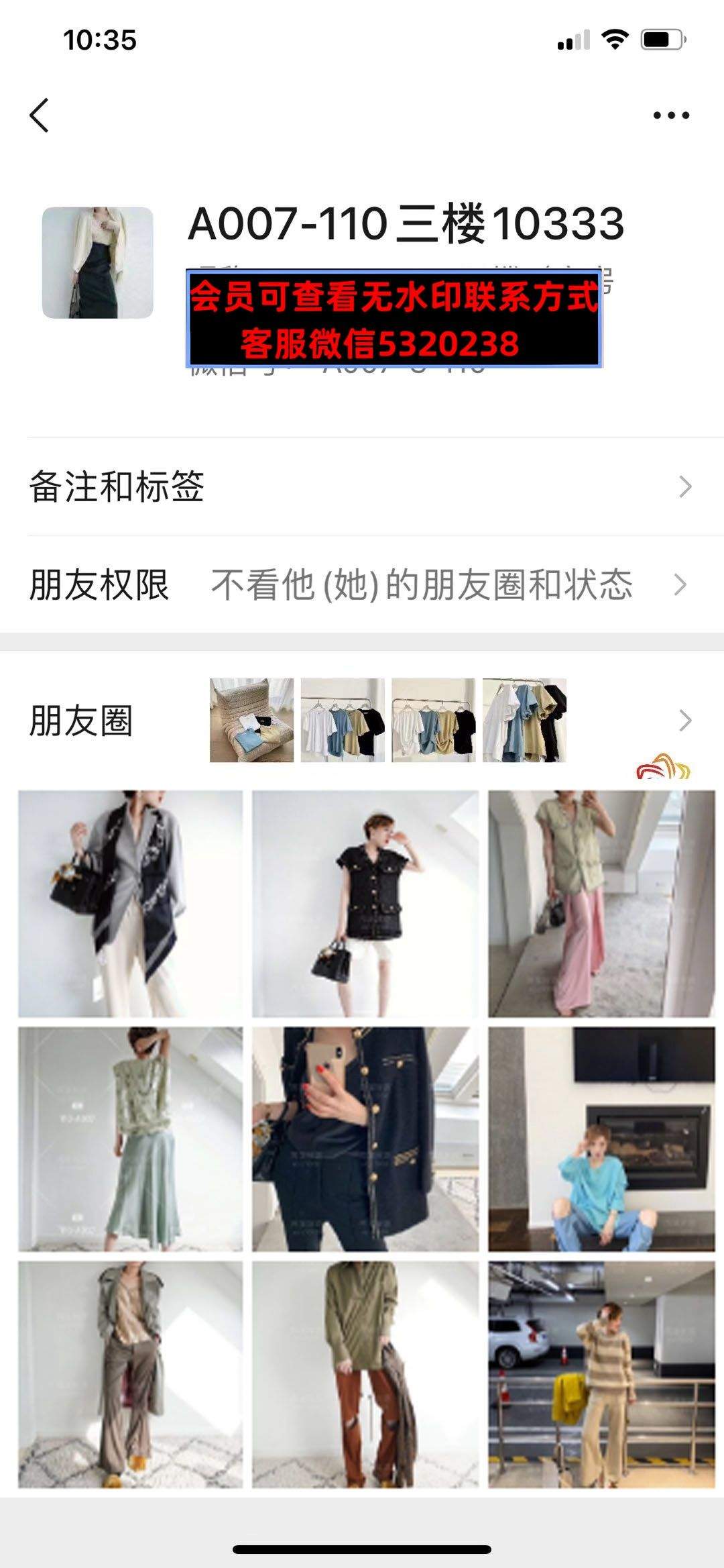 深圳南油110栋三楼A007