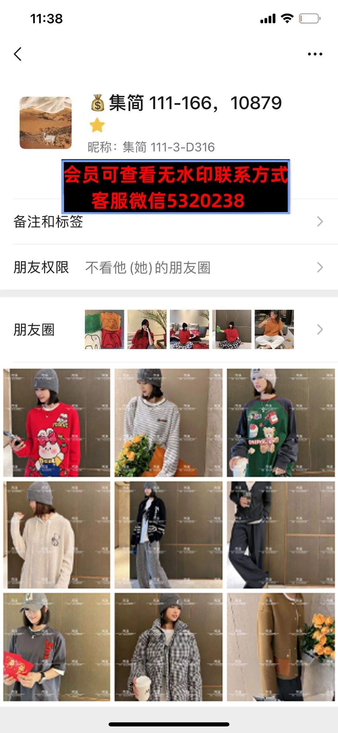 深圳南油111166集简