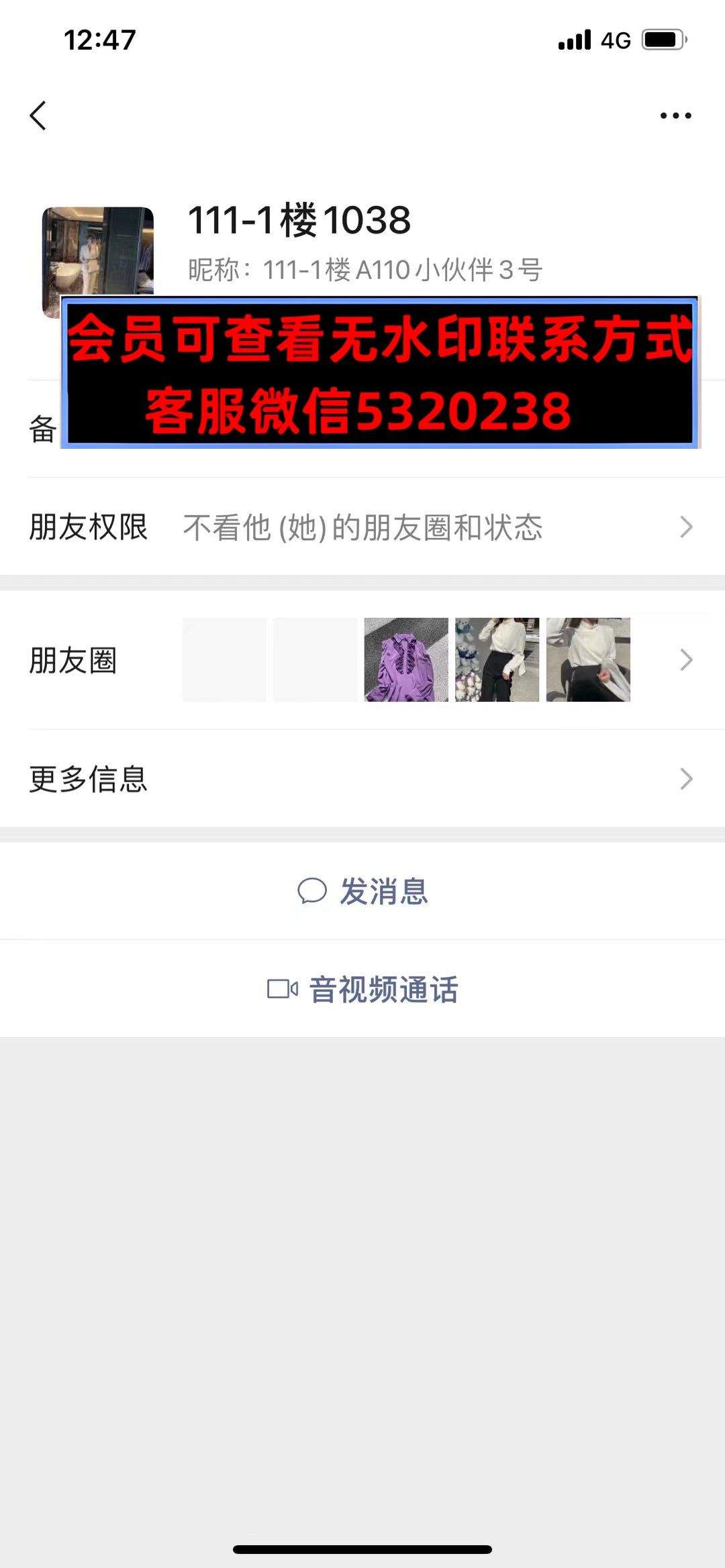 深圳南油1111A110小伙伴