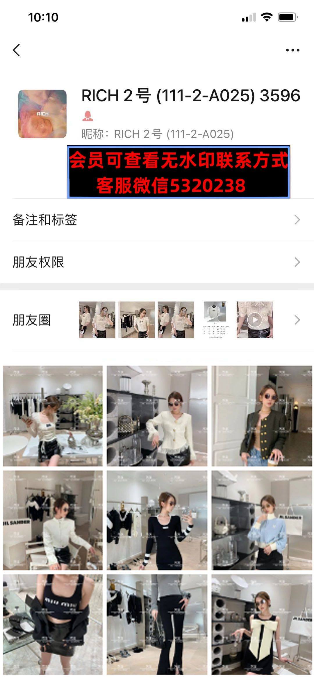 深圳南油1112A025rich2号
