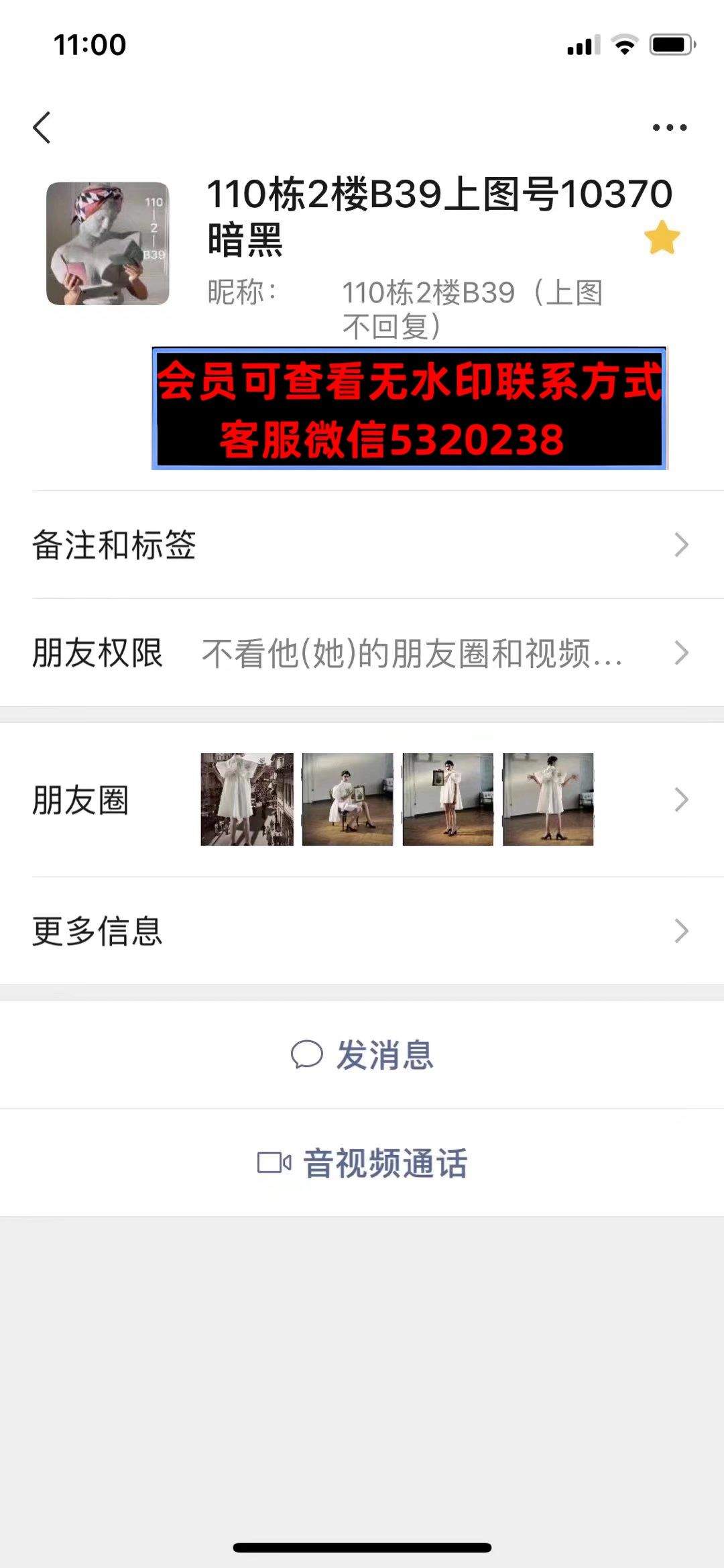 深圳南油1112A065limerence