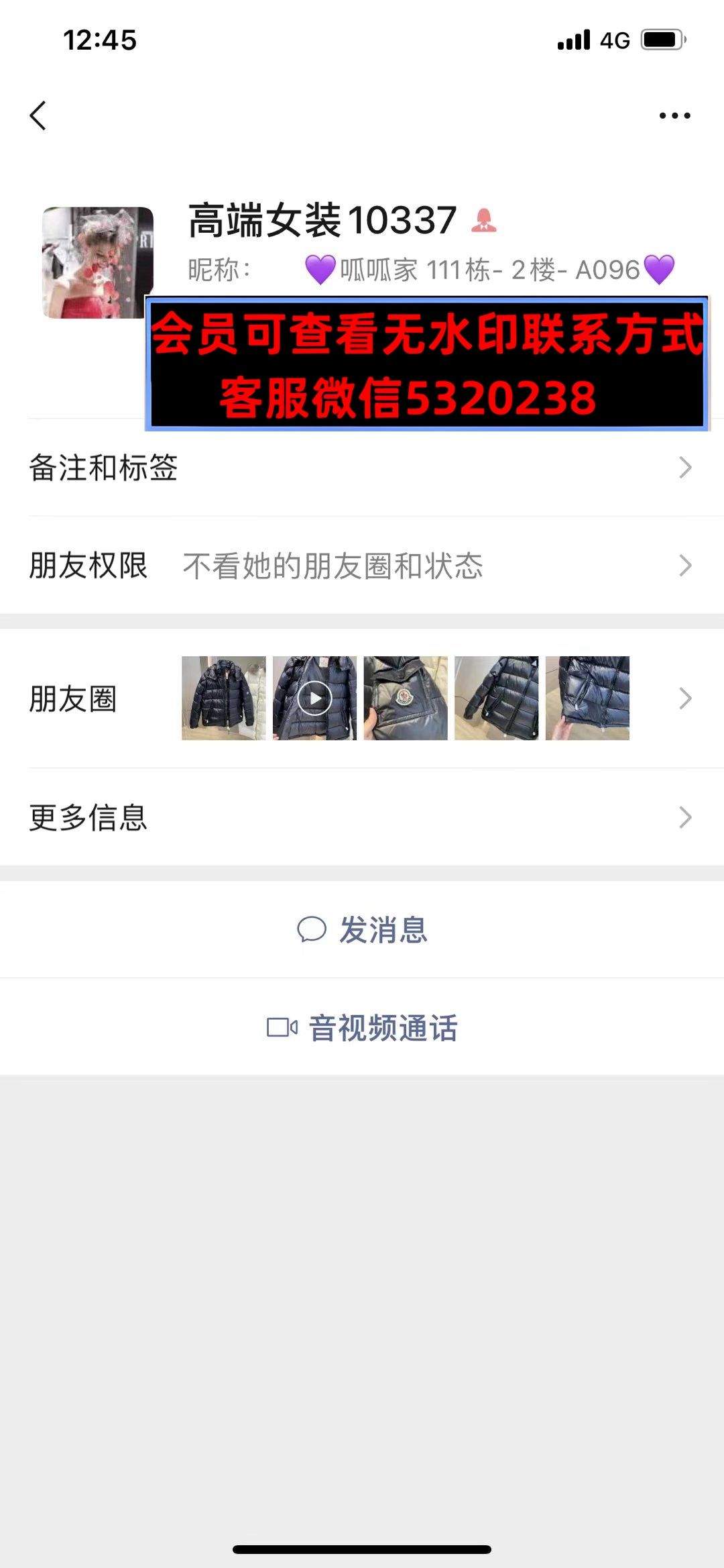 深圳南油1112A096呱呱家