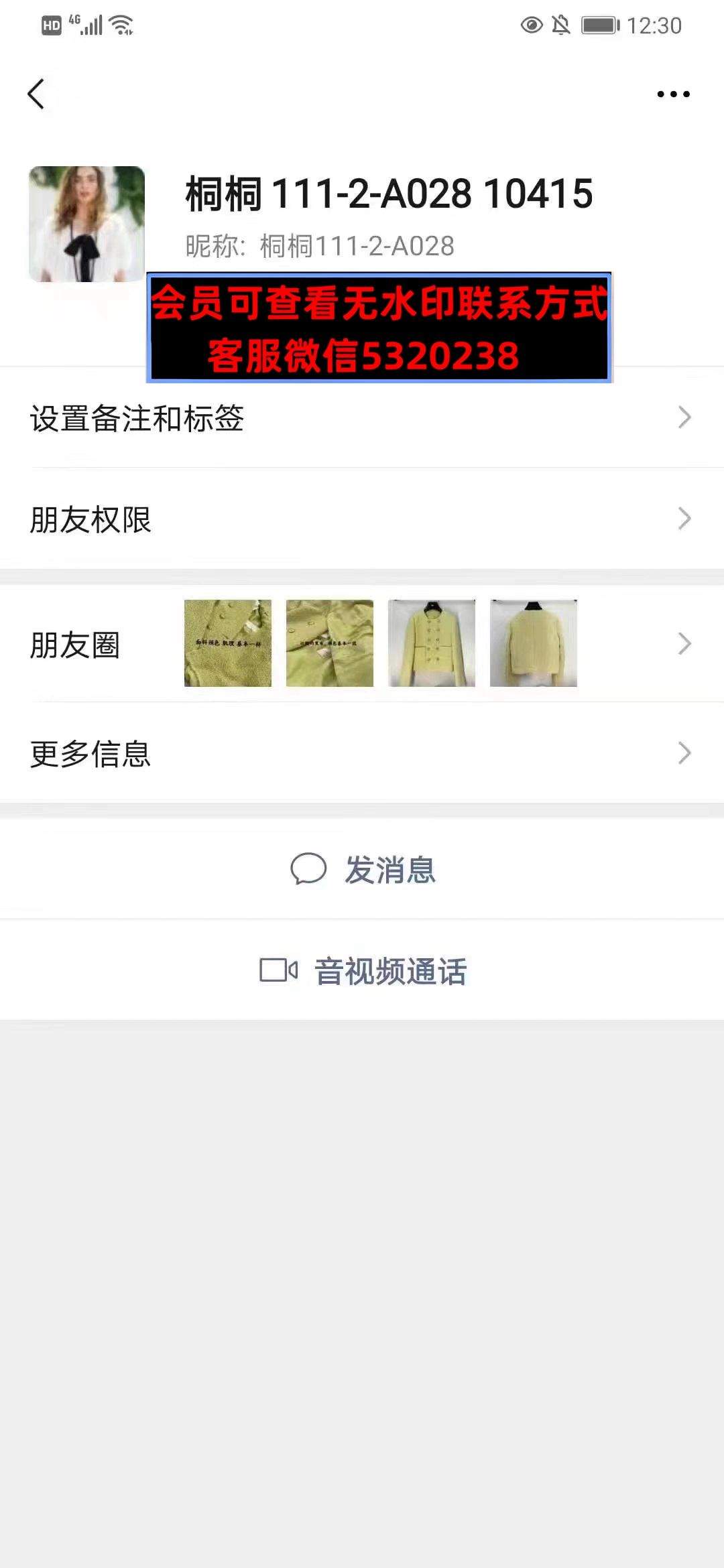 深圳南油1112A102桐桐家