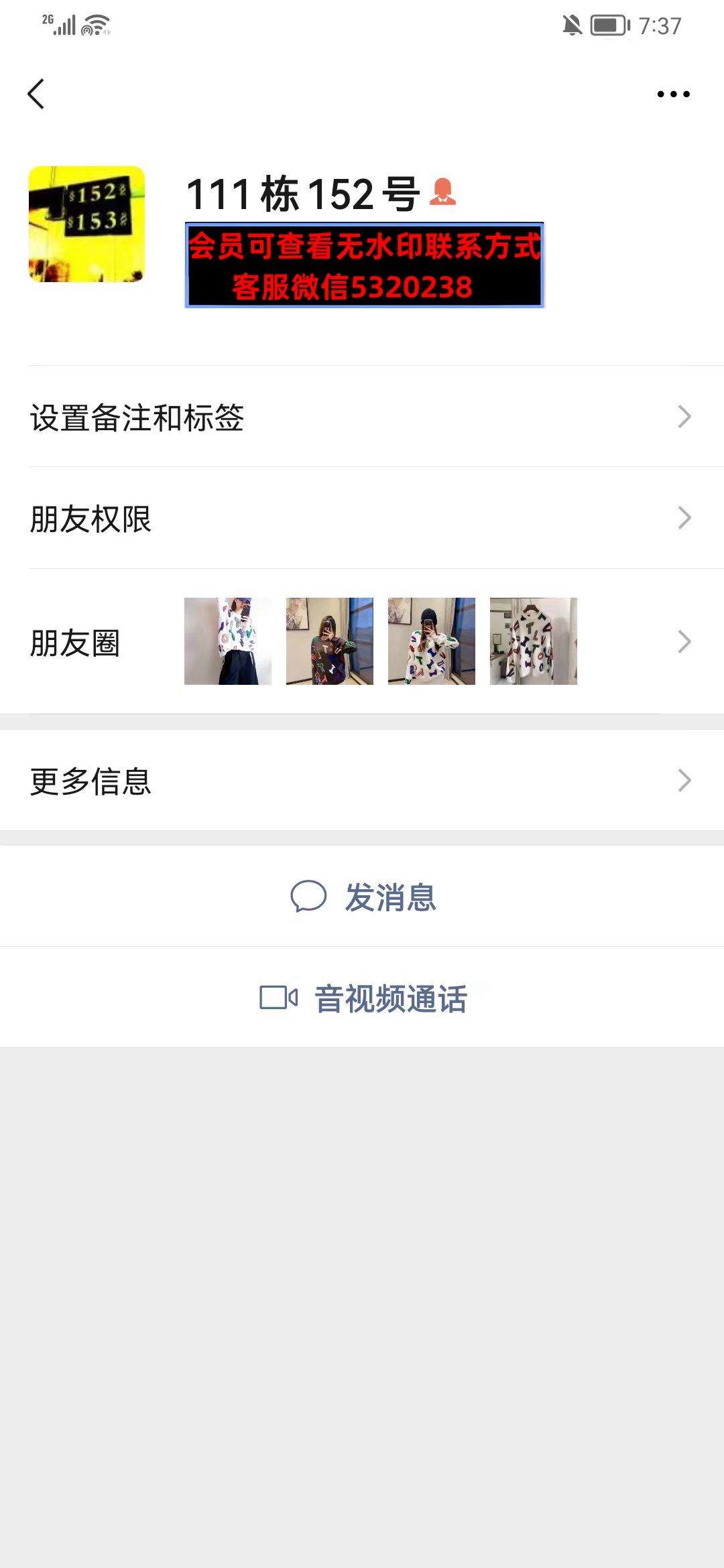 深圳南油111栋152号高端女装AYA阿娅