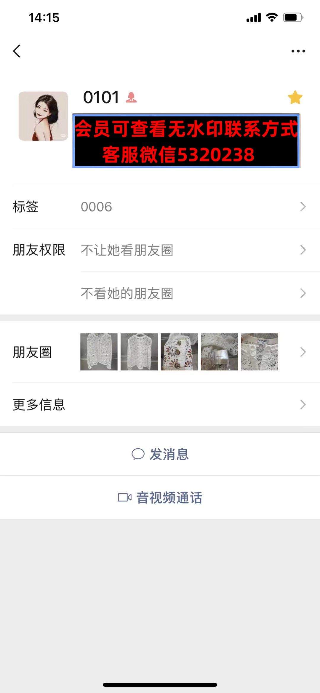 深圳南油111栋2楼A010高端女装姝玲