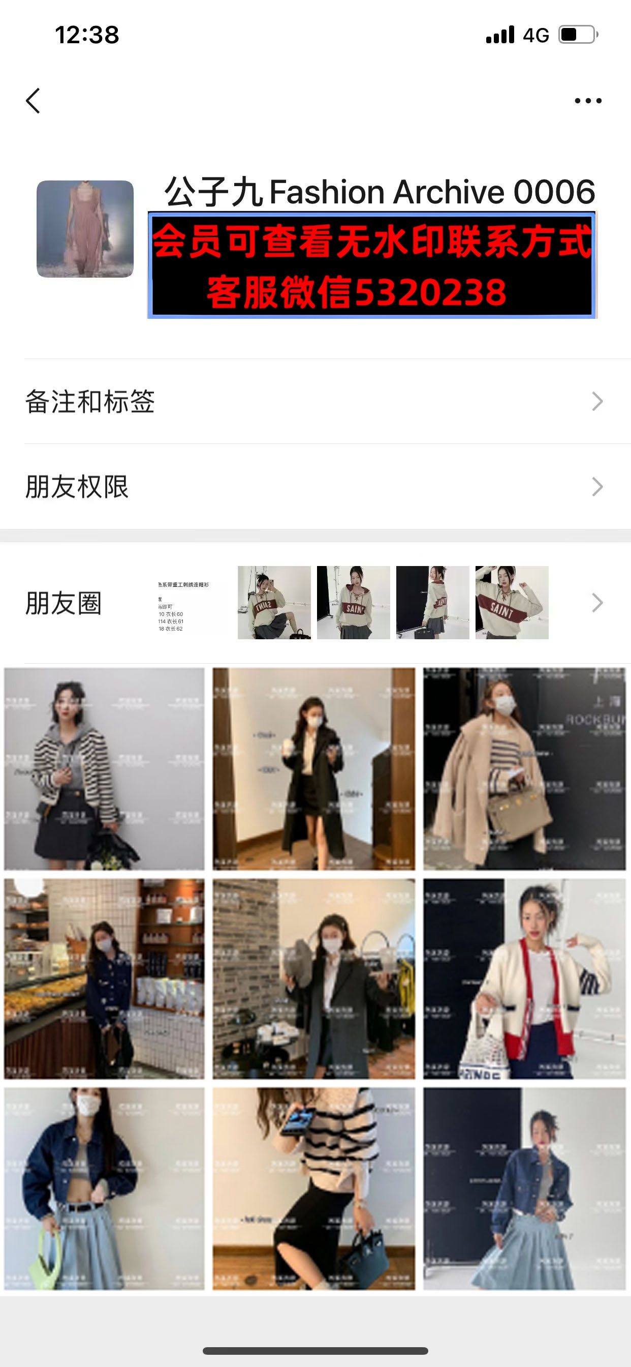 深圳南油111栋2楼A063公子九