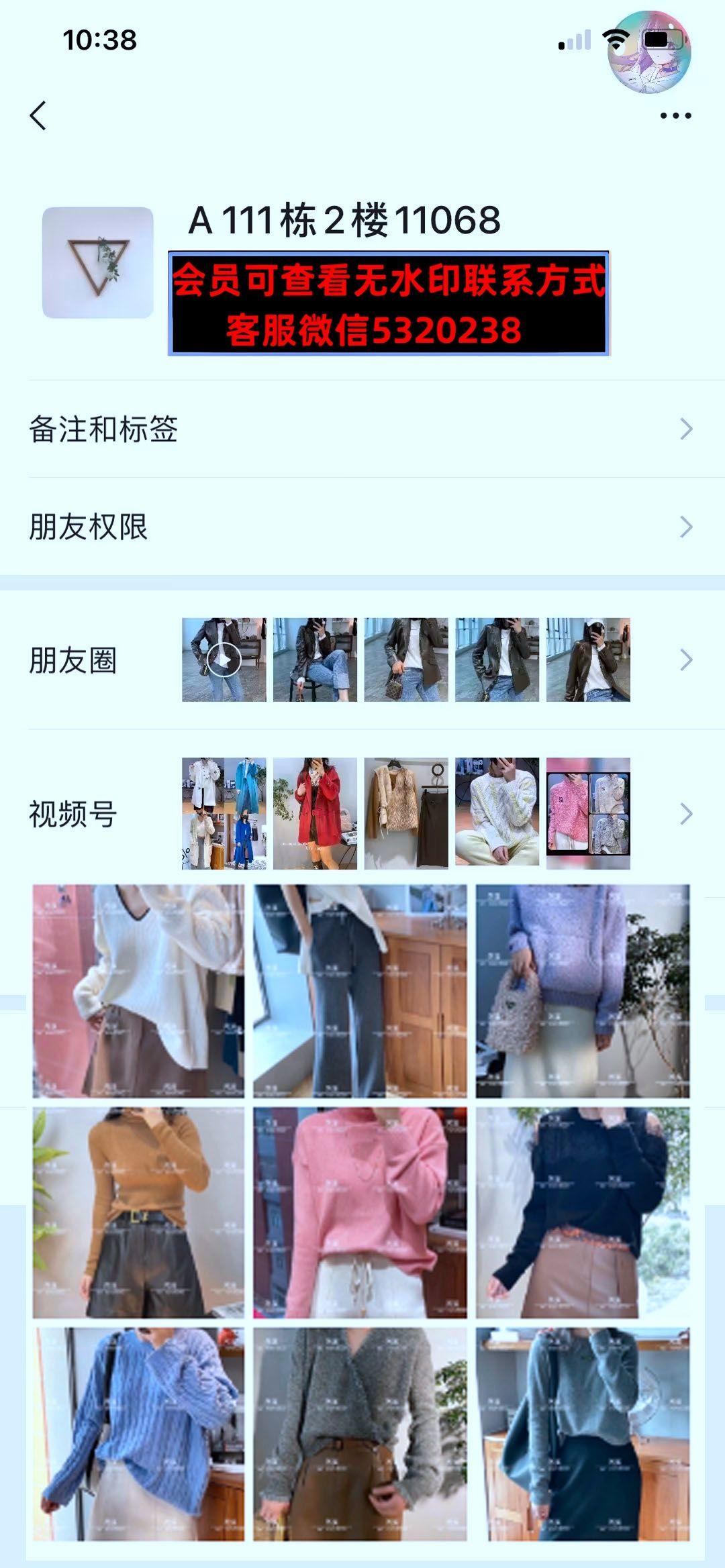 深圳南油111栋2楼A068A