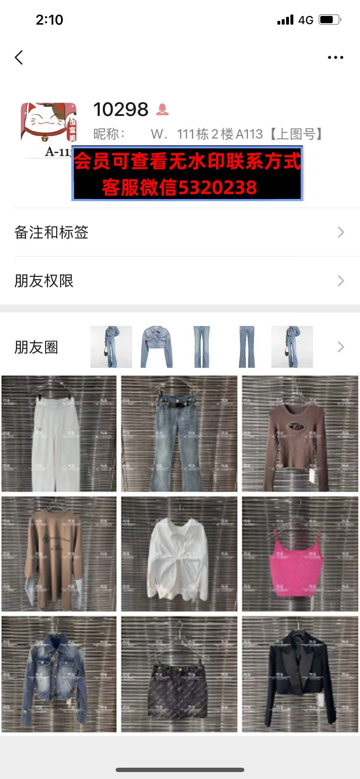 深圳南油111栋2楼A113W
