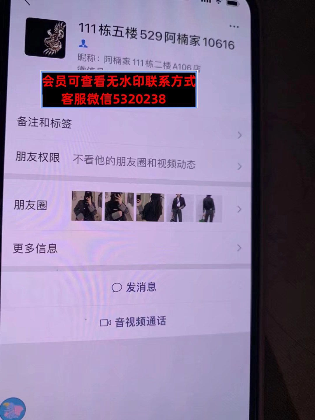 深圳南油11栋二楼A106阿楠家