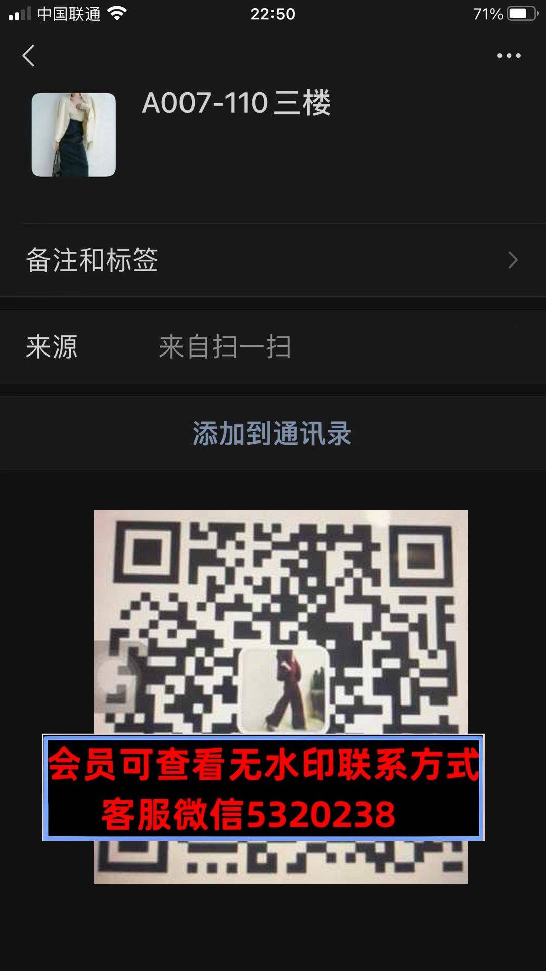 深圳南油A007-110三楼原创设计