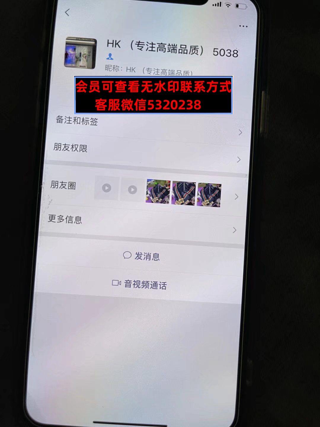 深圳南油HK