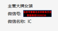 深圳南油IC
