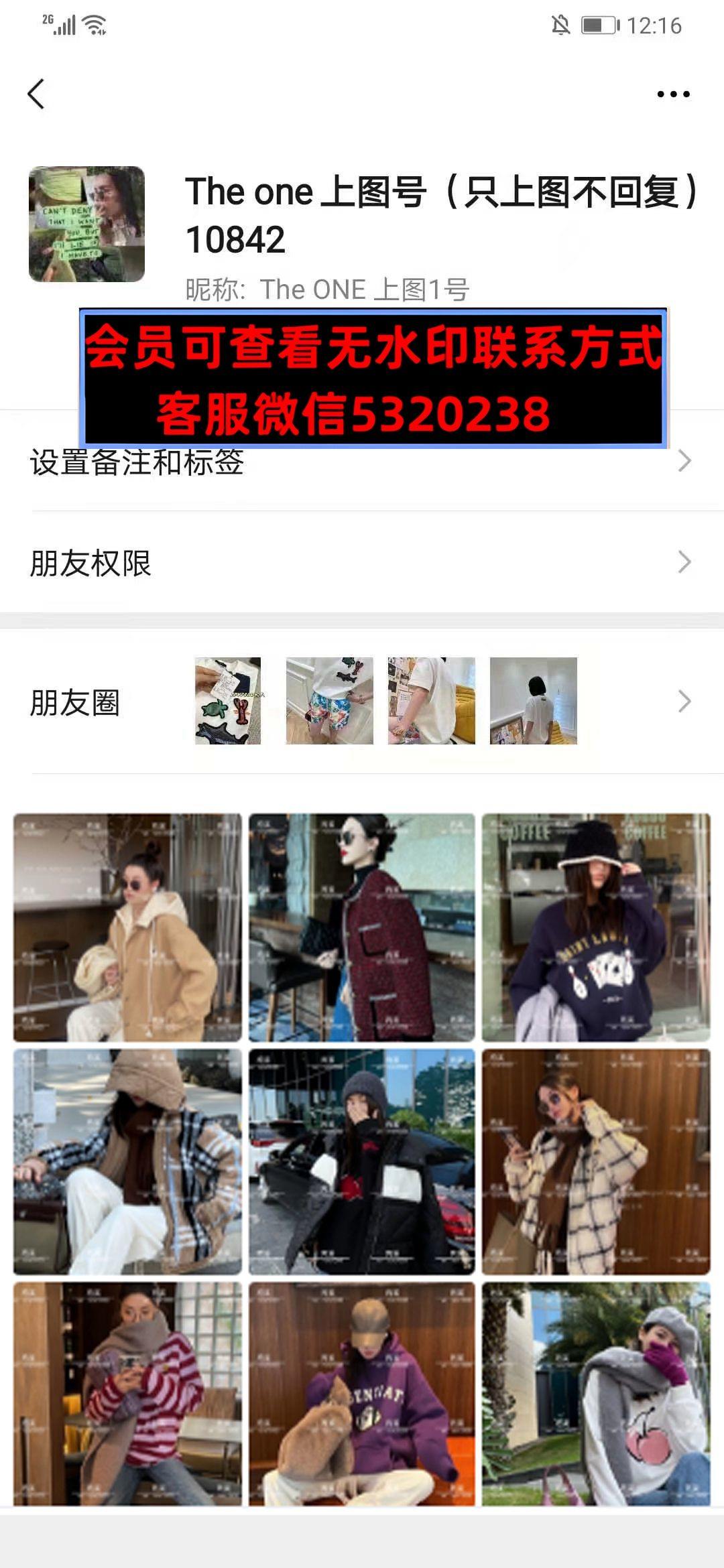 深圳南油THE ONE