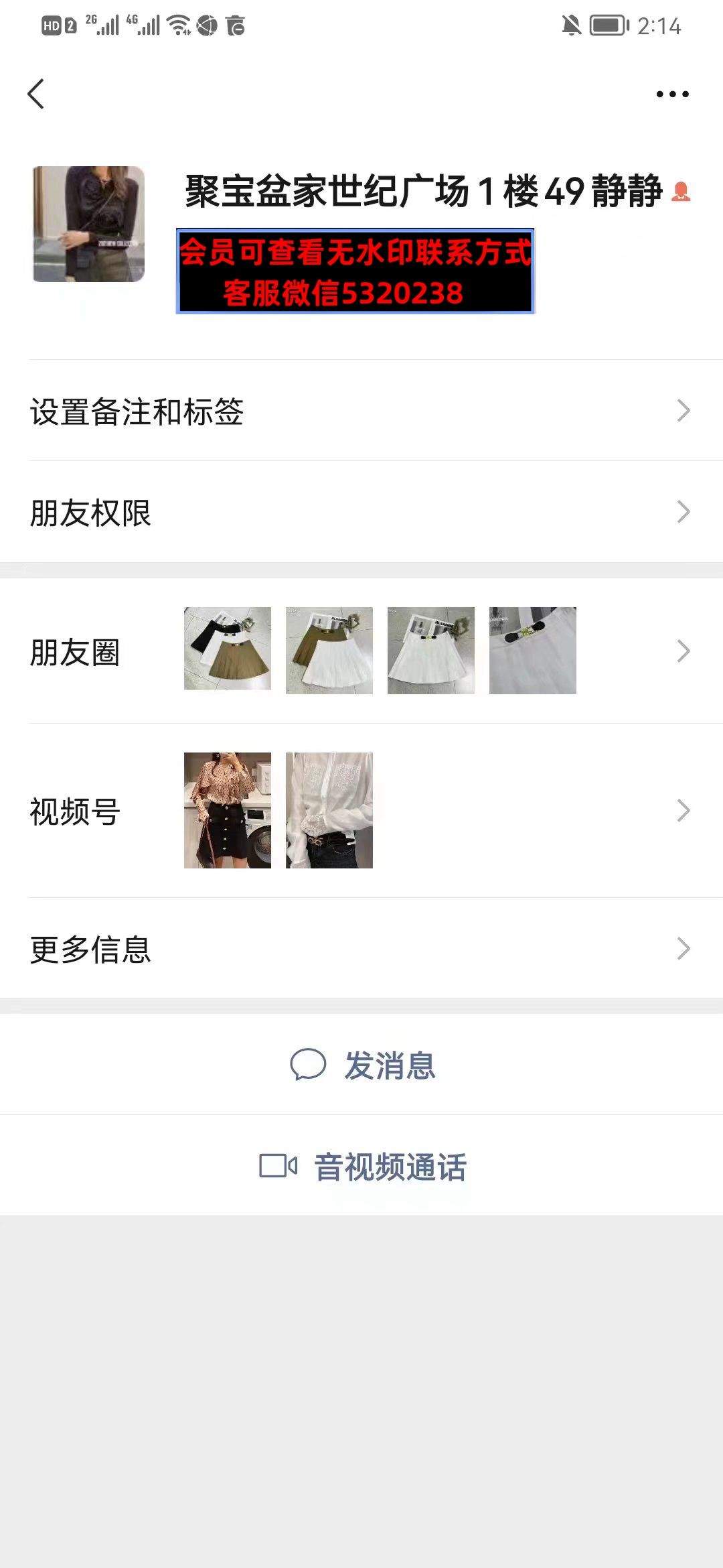 深圳南油世纪广场1楼49聚宝盆