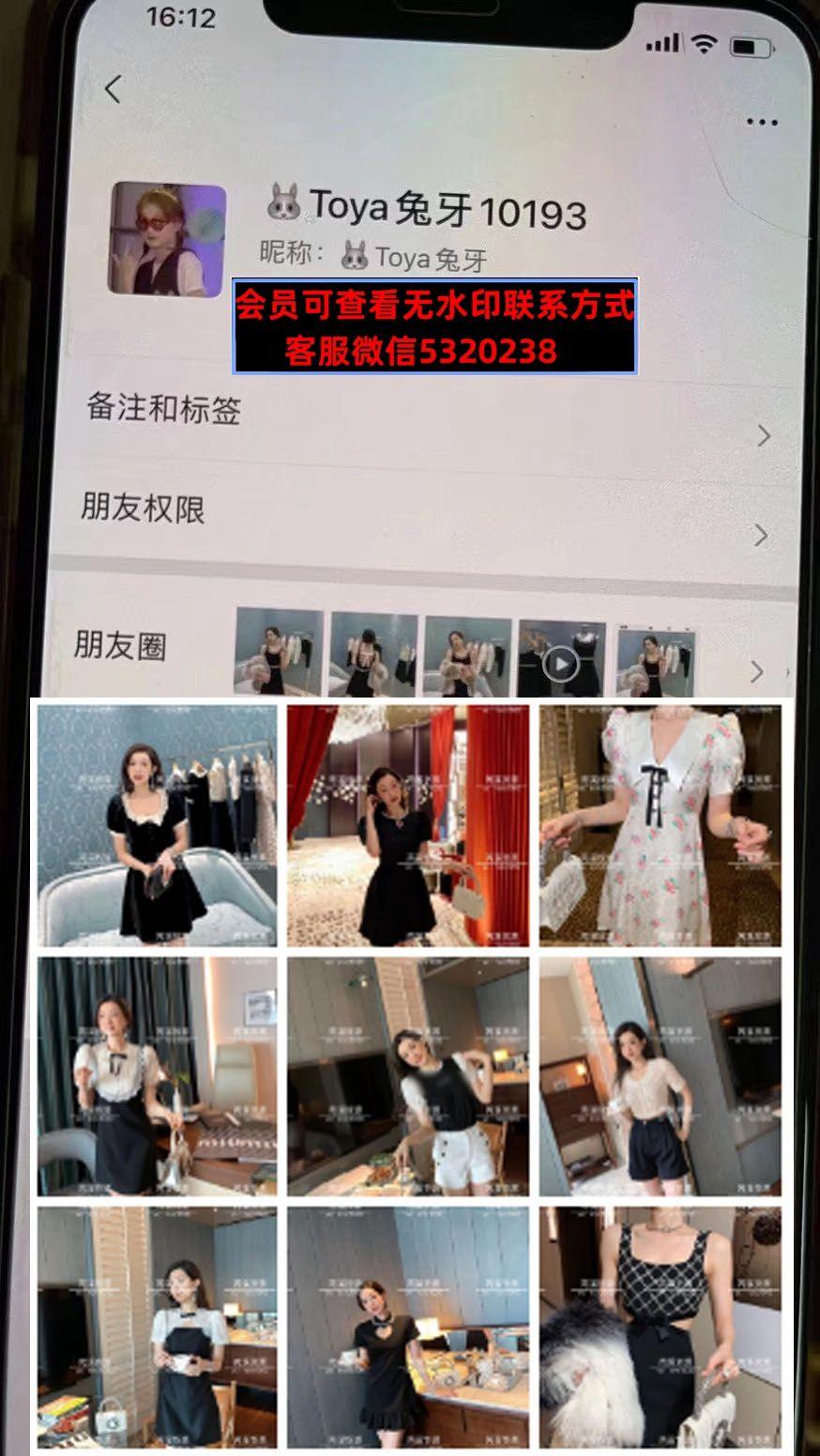 深圳南油兔牙家Toya
