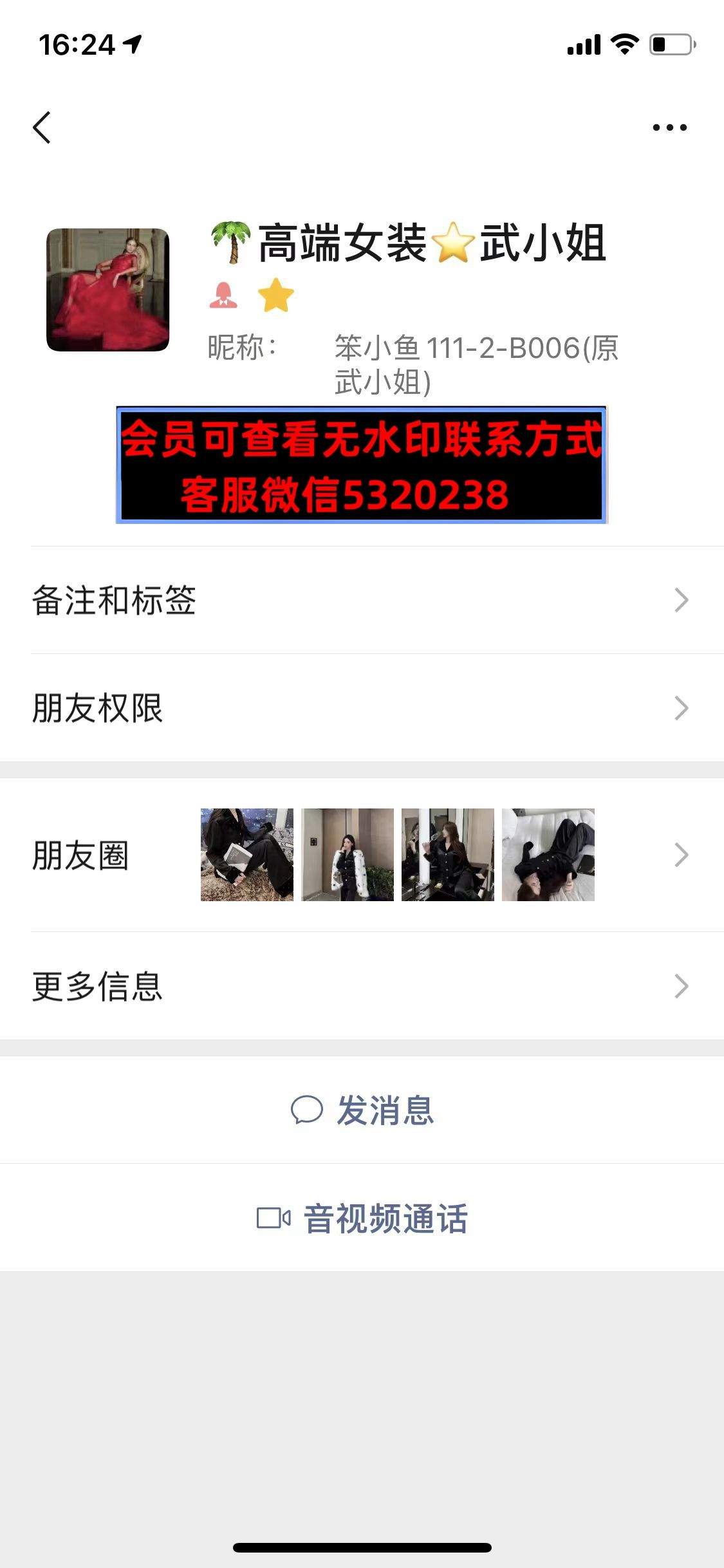 深圳南油复刻笨小鱼