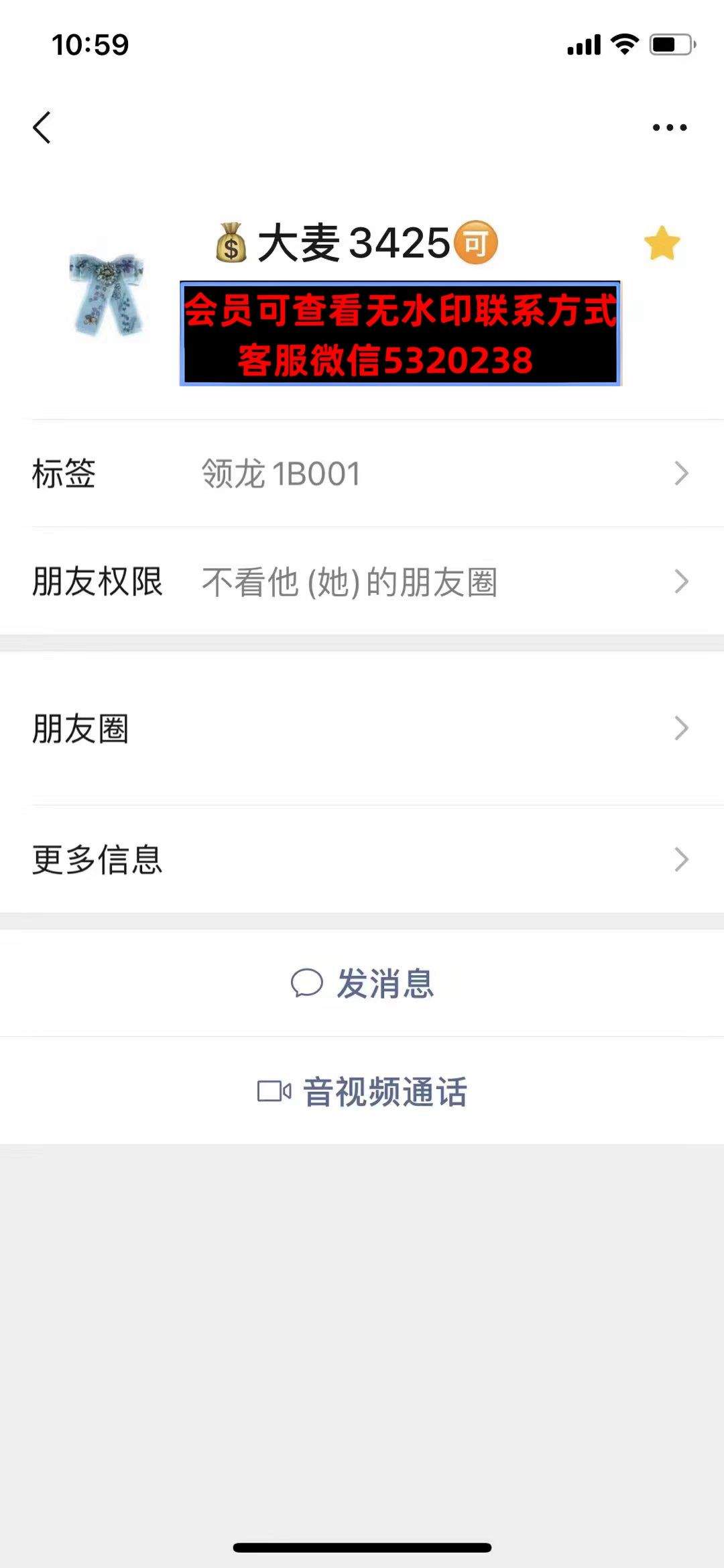 深圳南油大麦家
