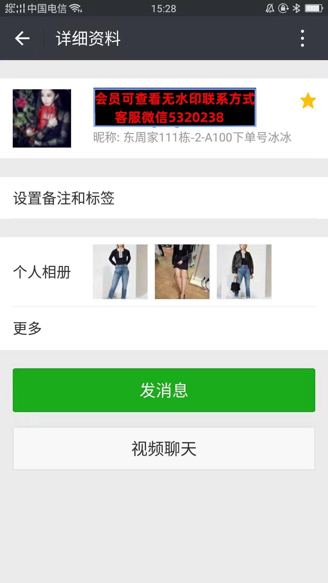 深圳南油天安8栋1楼A01岸岸家