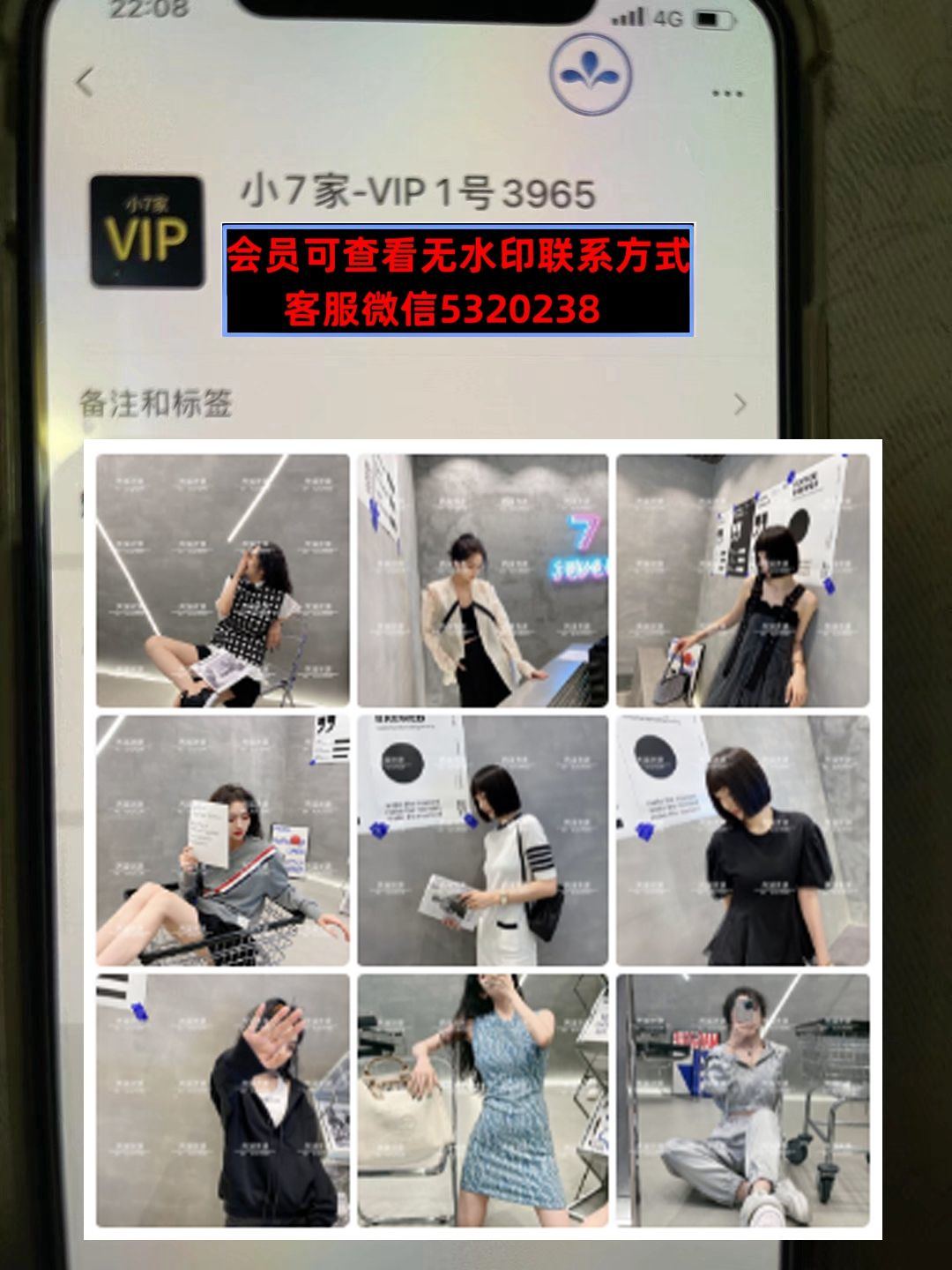 深圳南油小七家