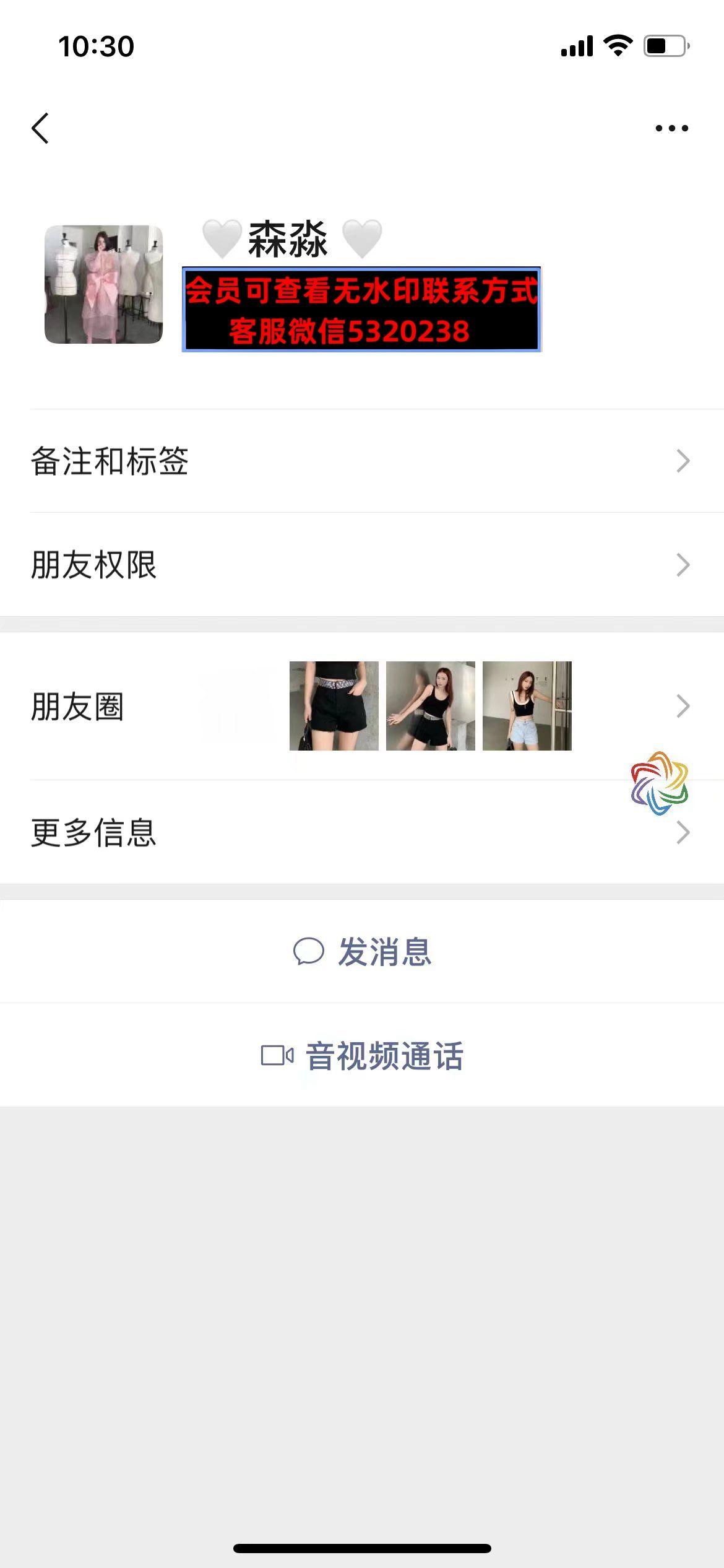 深圳南油森淼