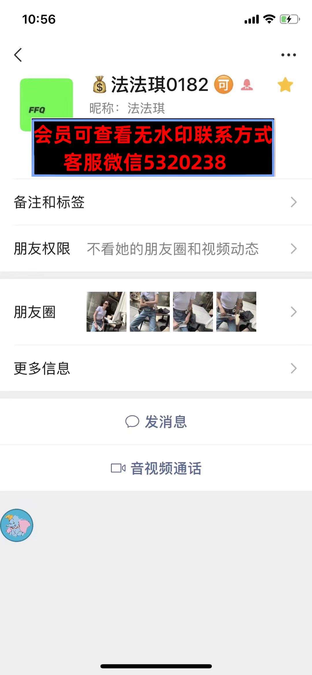 深圳南油法法琪FFQ